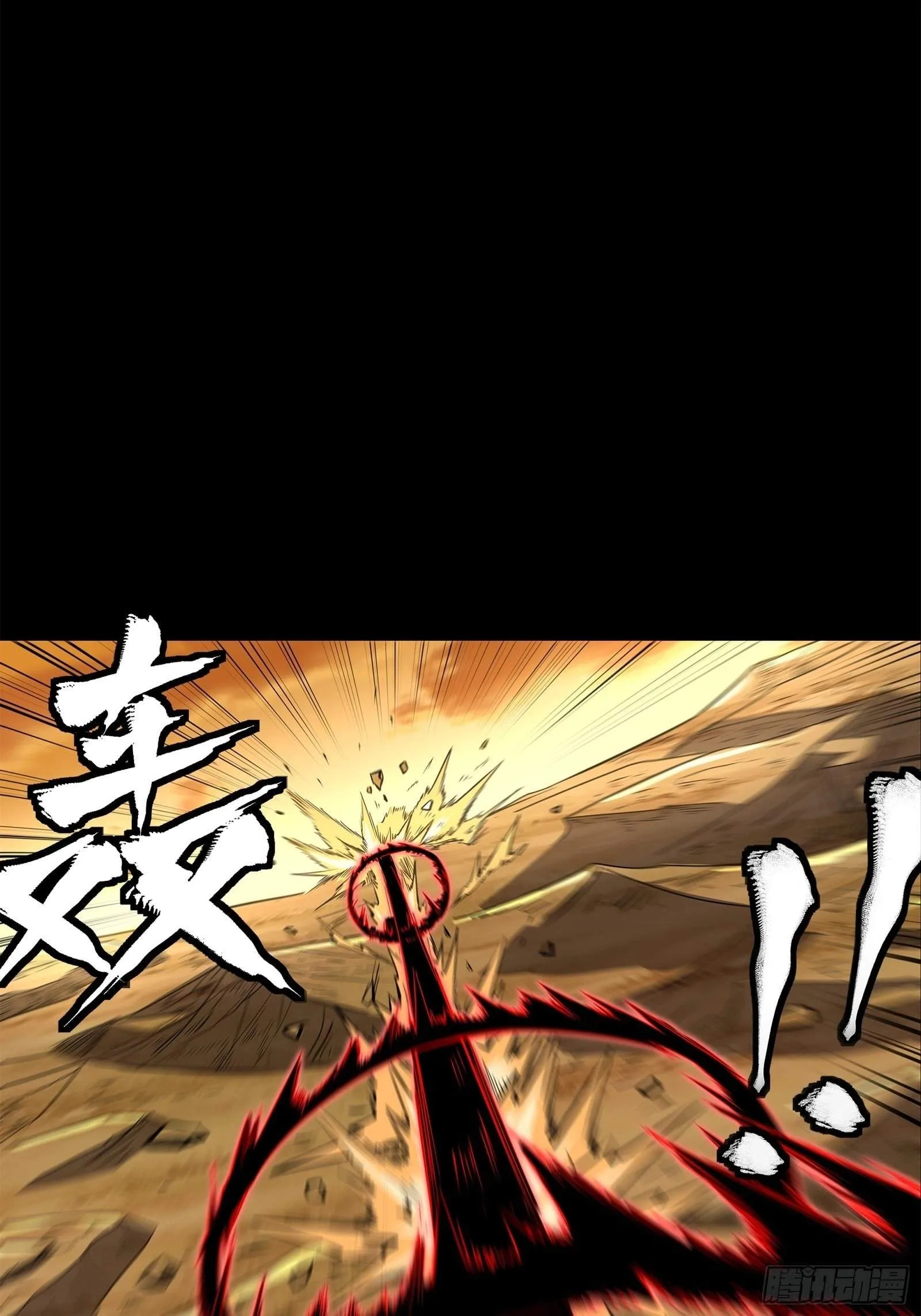 Legend (TAKANO Masaharu) Chapter 123 page 40