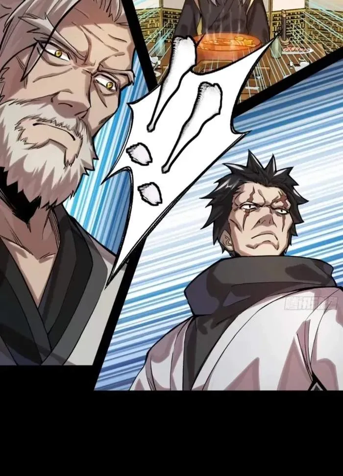 Legend (TAKANO Masaharu) Chapter 307 page 43