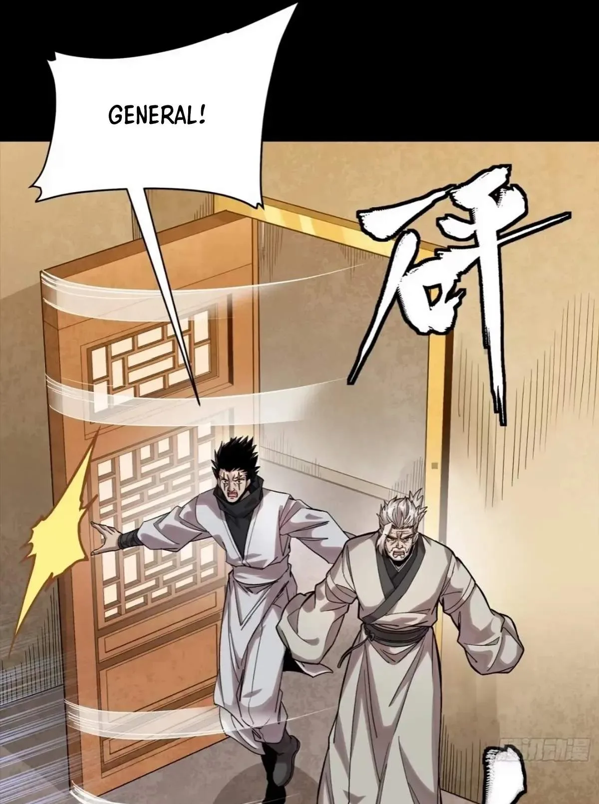 Legend (TAKANO Masaharu) Chapter 308 page 25