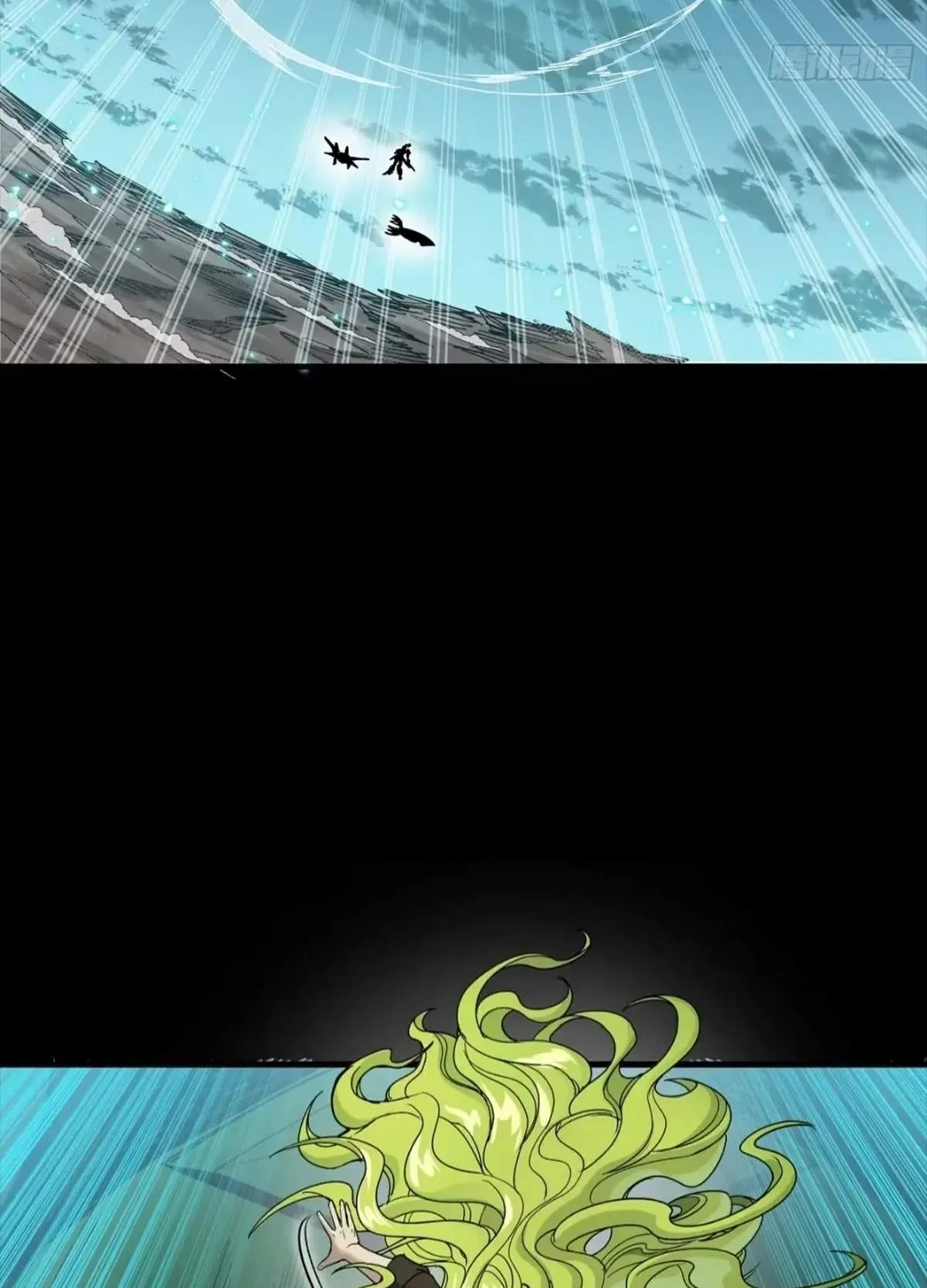 Legend (TAKANO Masaharu) Chapter 305 page 78