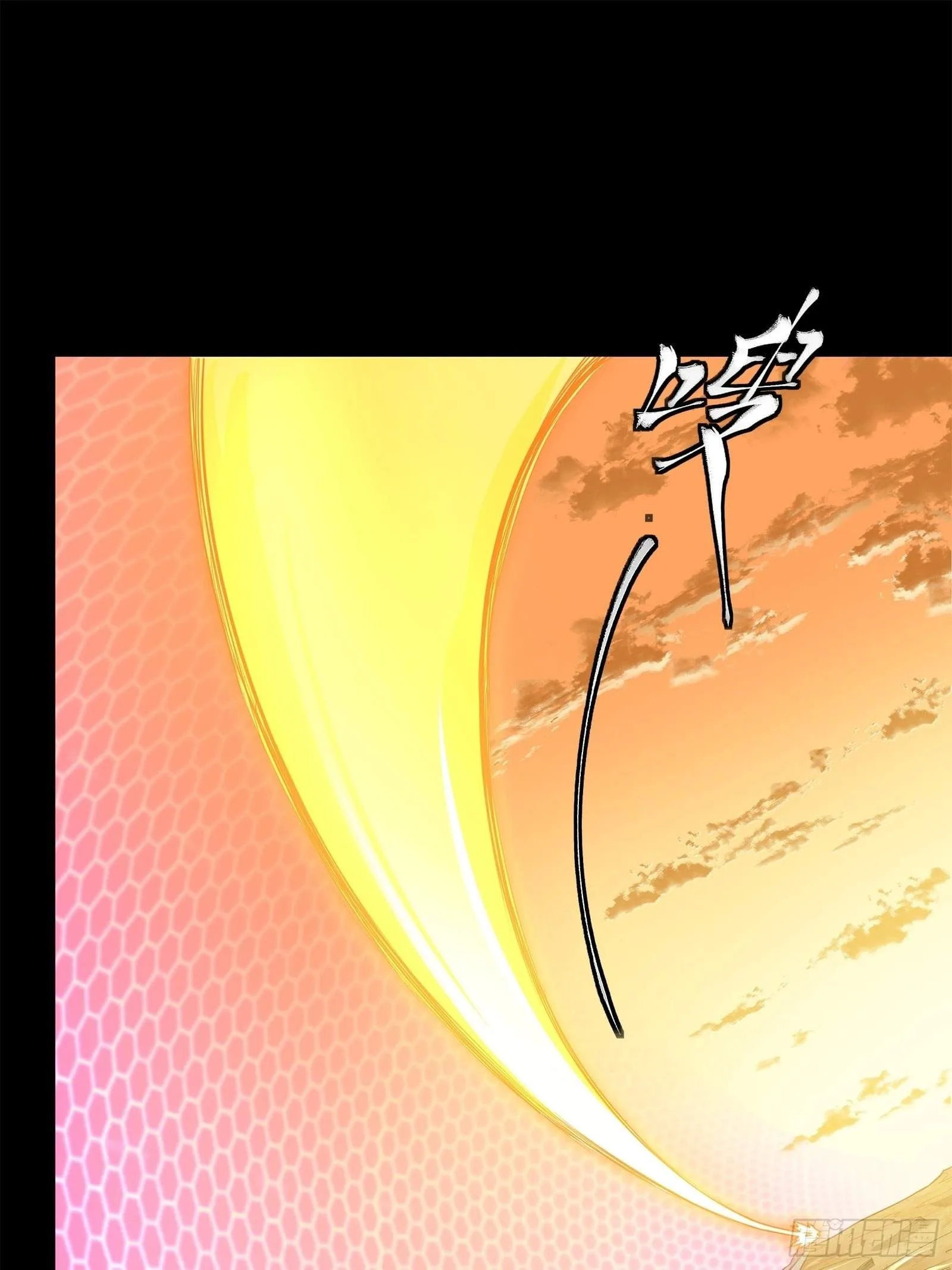 Legend (TAKANO Masaharu) Chapter 123 page 59