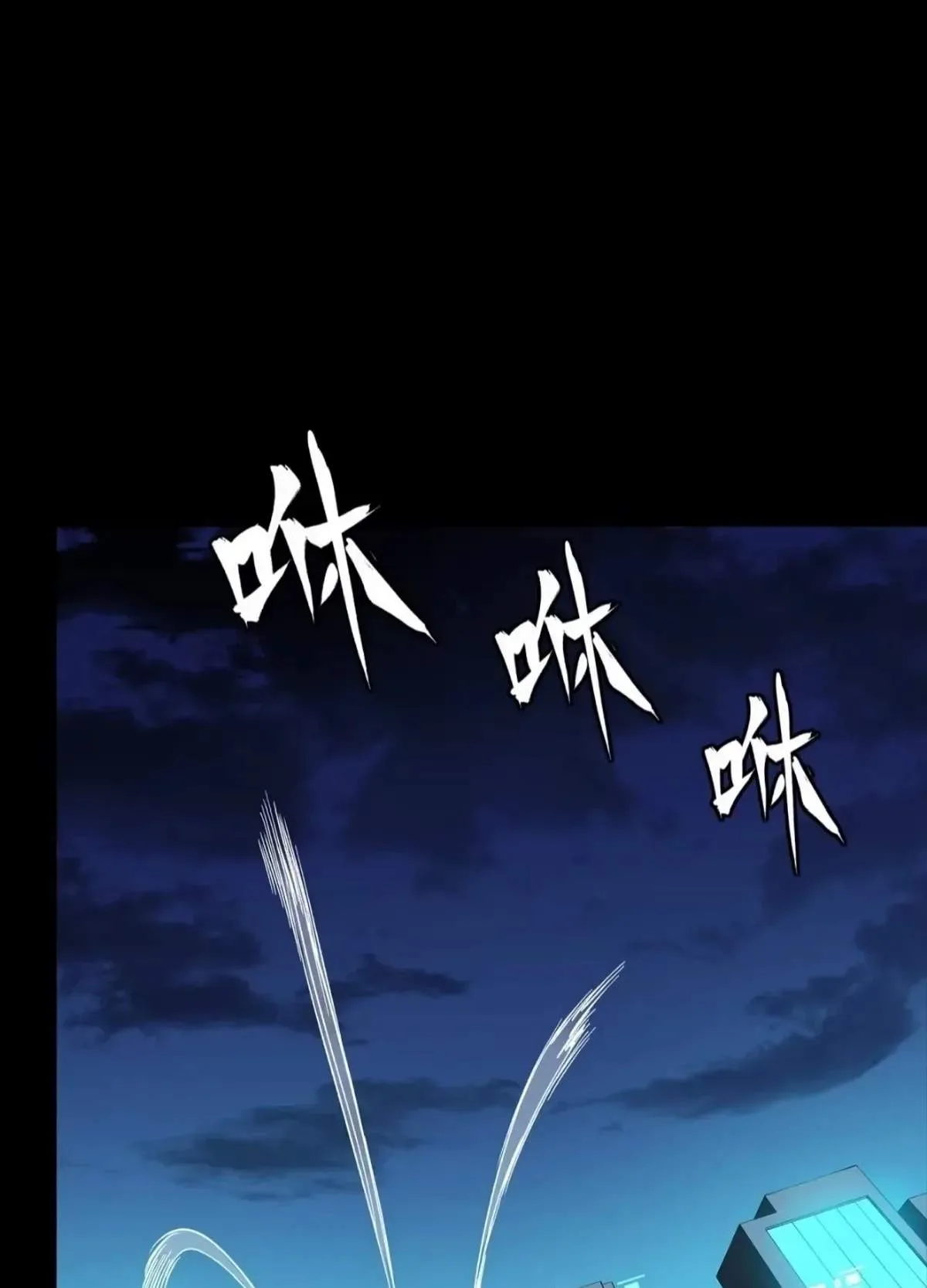 Legend (TAKANO Masaharu) Chapter 308 page 36