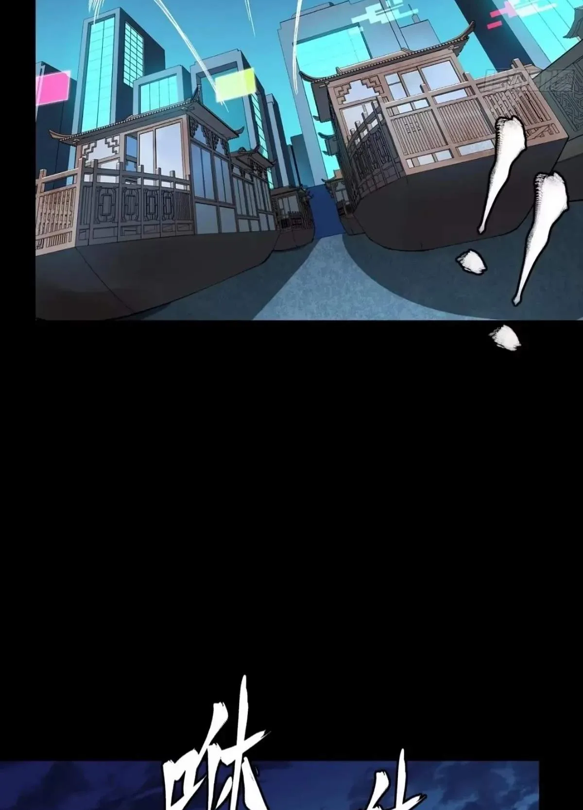 Legend (TAKANO Masaharu) Chapter 308 page 37