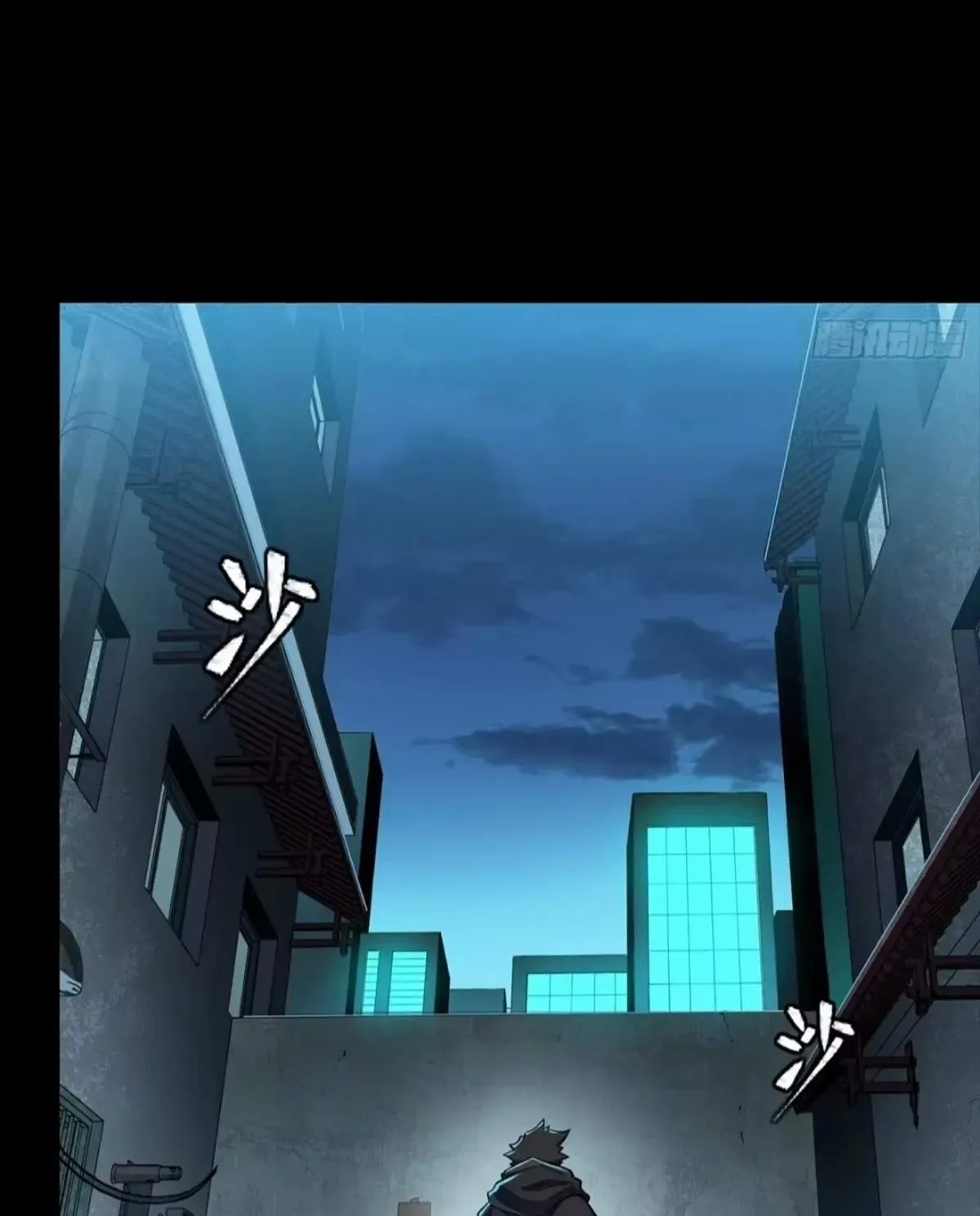 Legend (TAKANO Masaharu) Chapter 308 page 42