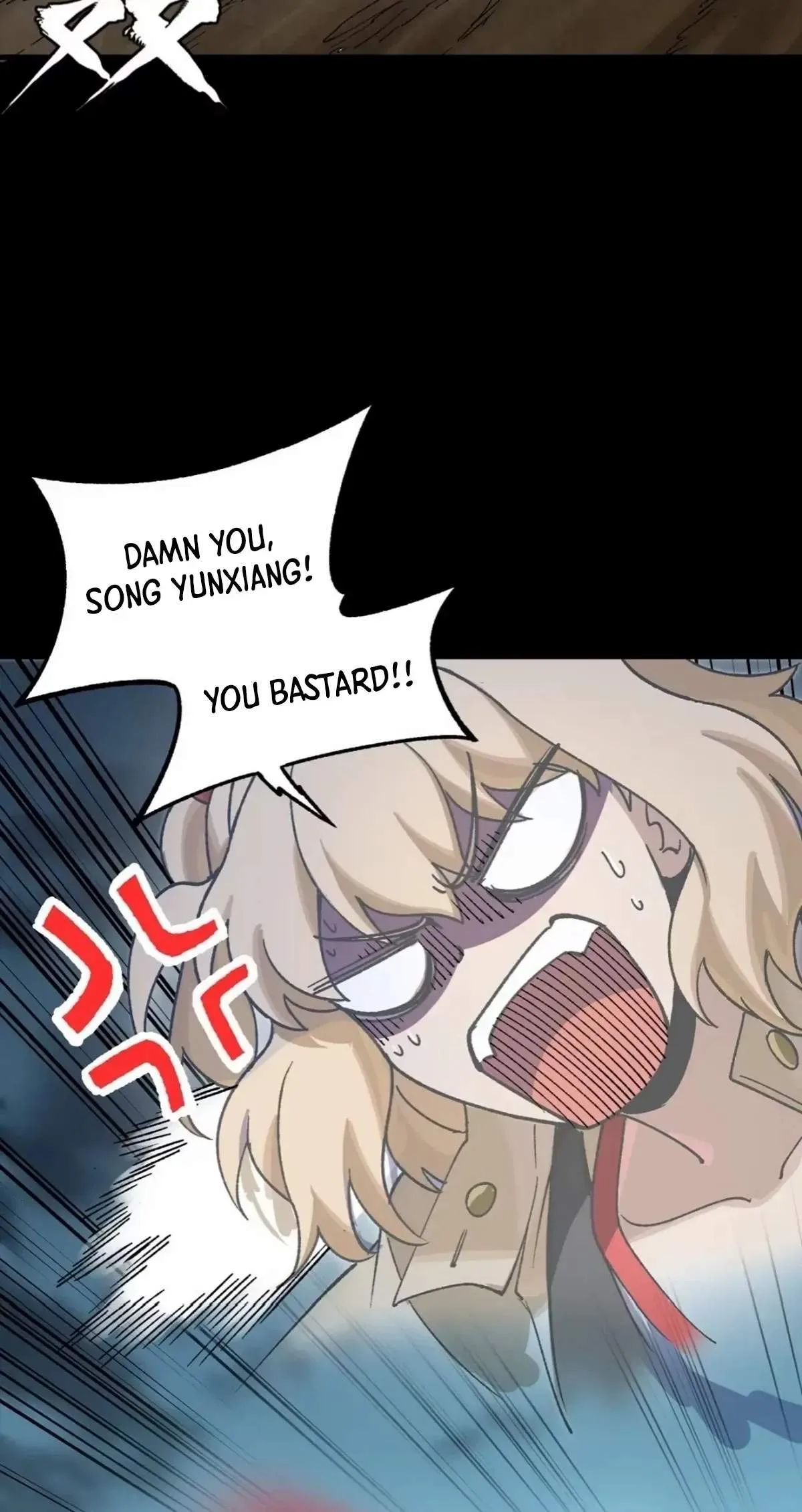 Legend (TAKANO Masaharu) Chapter 305 page 97