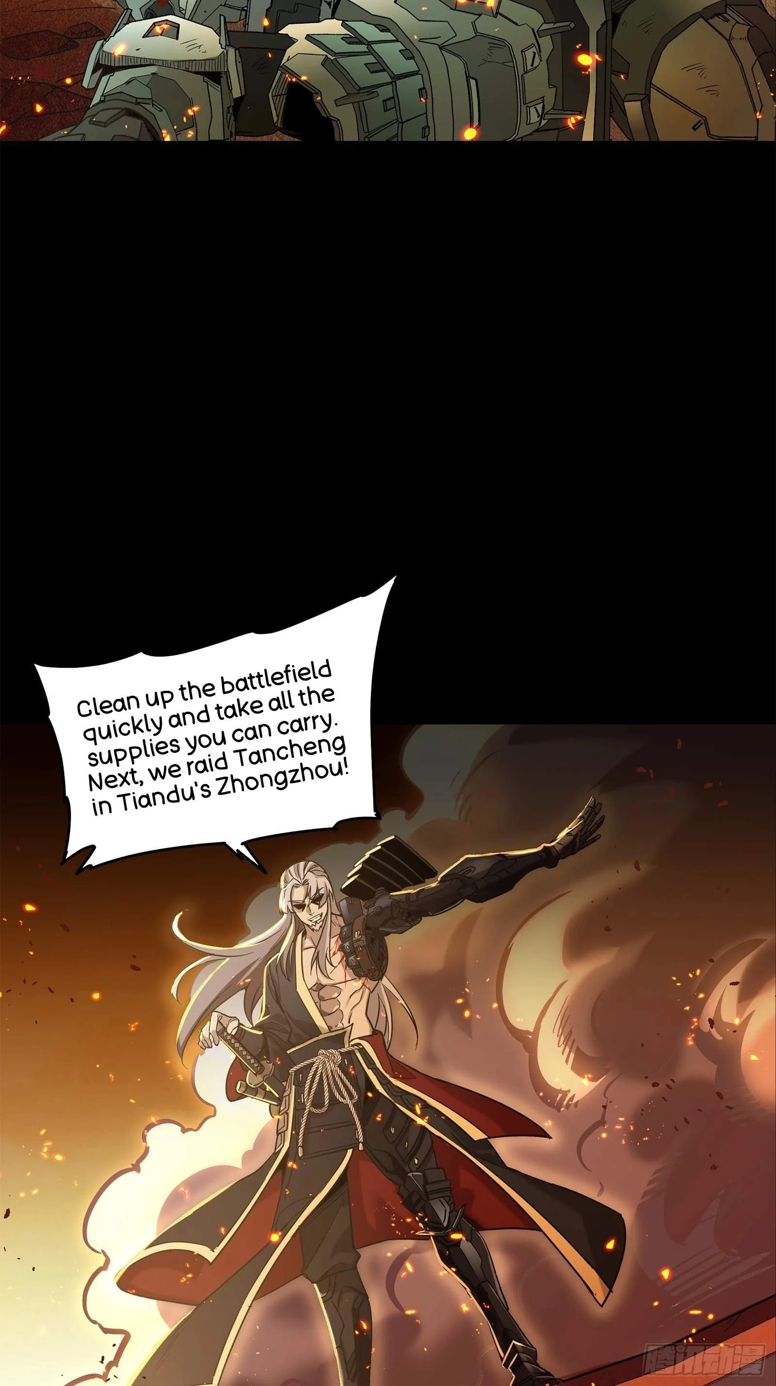 Legend (TAKANO Masaharu) Chapter 123 page 78