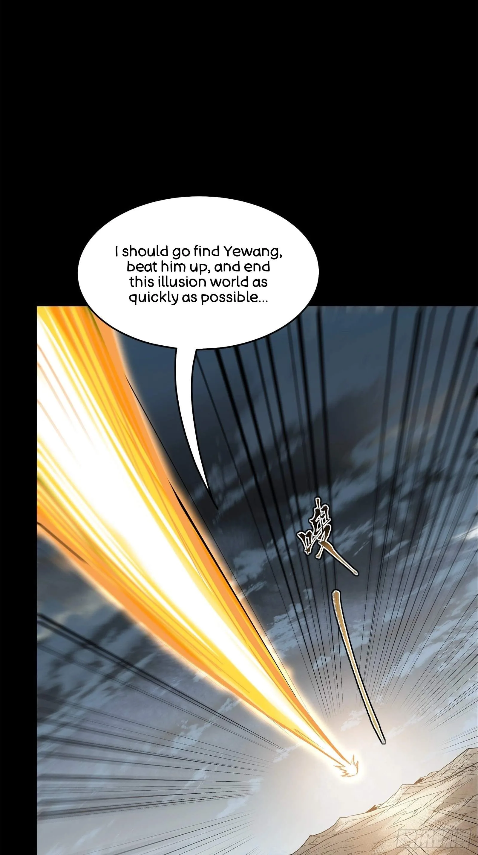 Legend (TAKANO Masaharu) Chapter 123 page 73