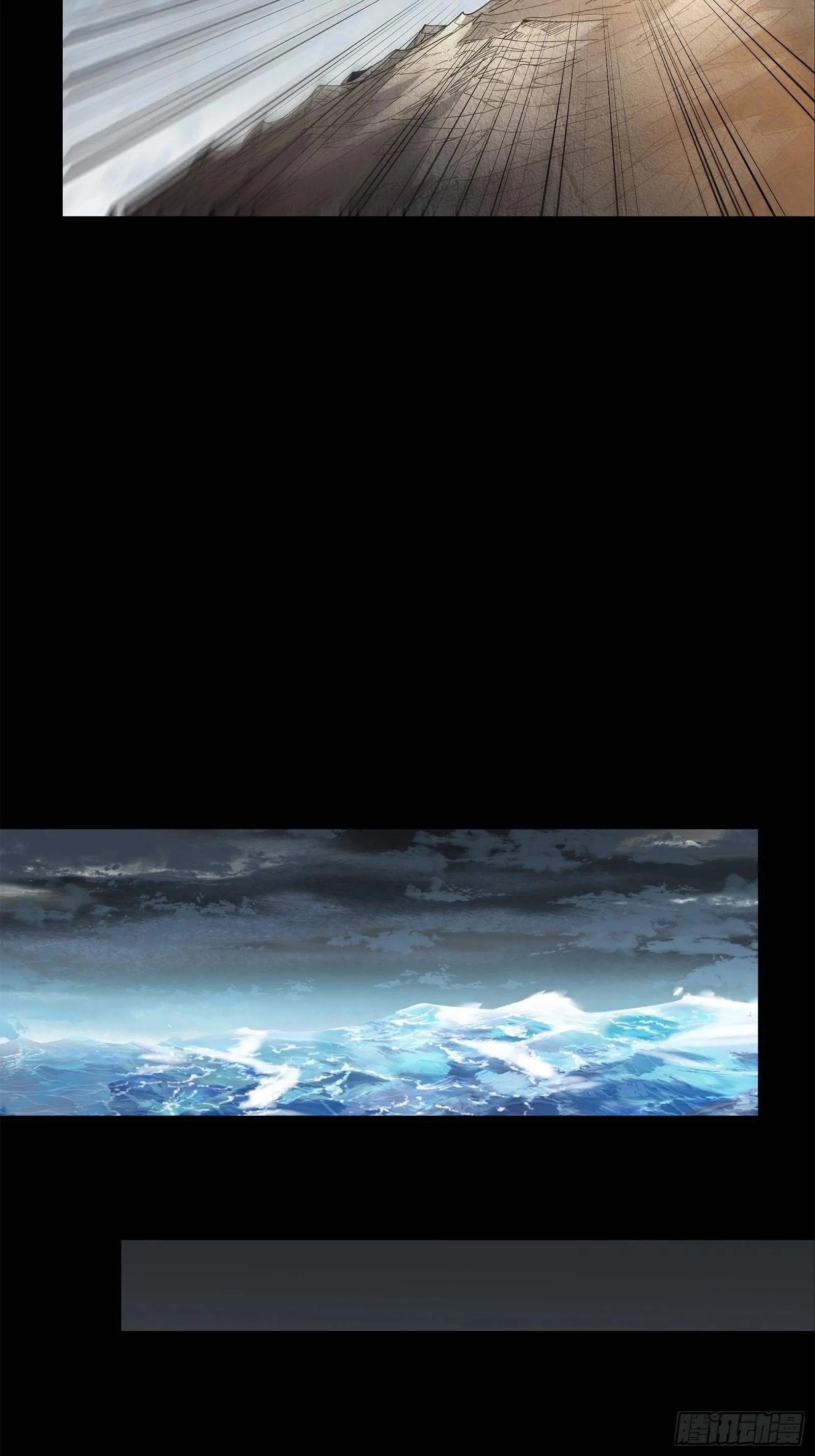 Legend (TAKANO Masaharu) Chapter 123 page 74