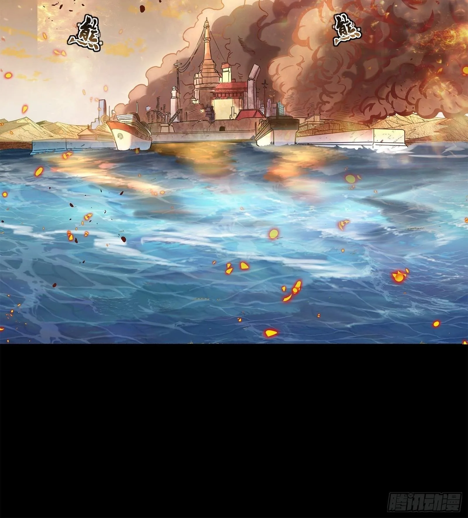 Legend (TAKANO Masaharu) Chapter 123 page 76