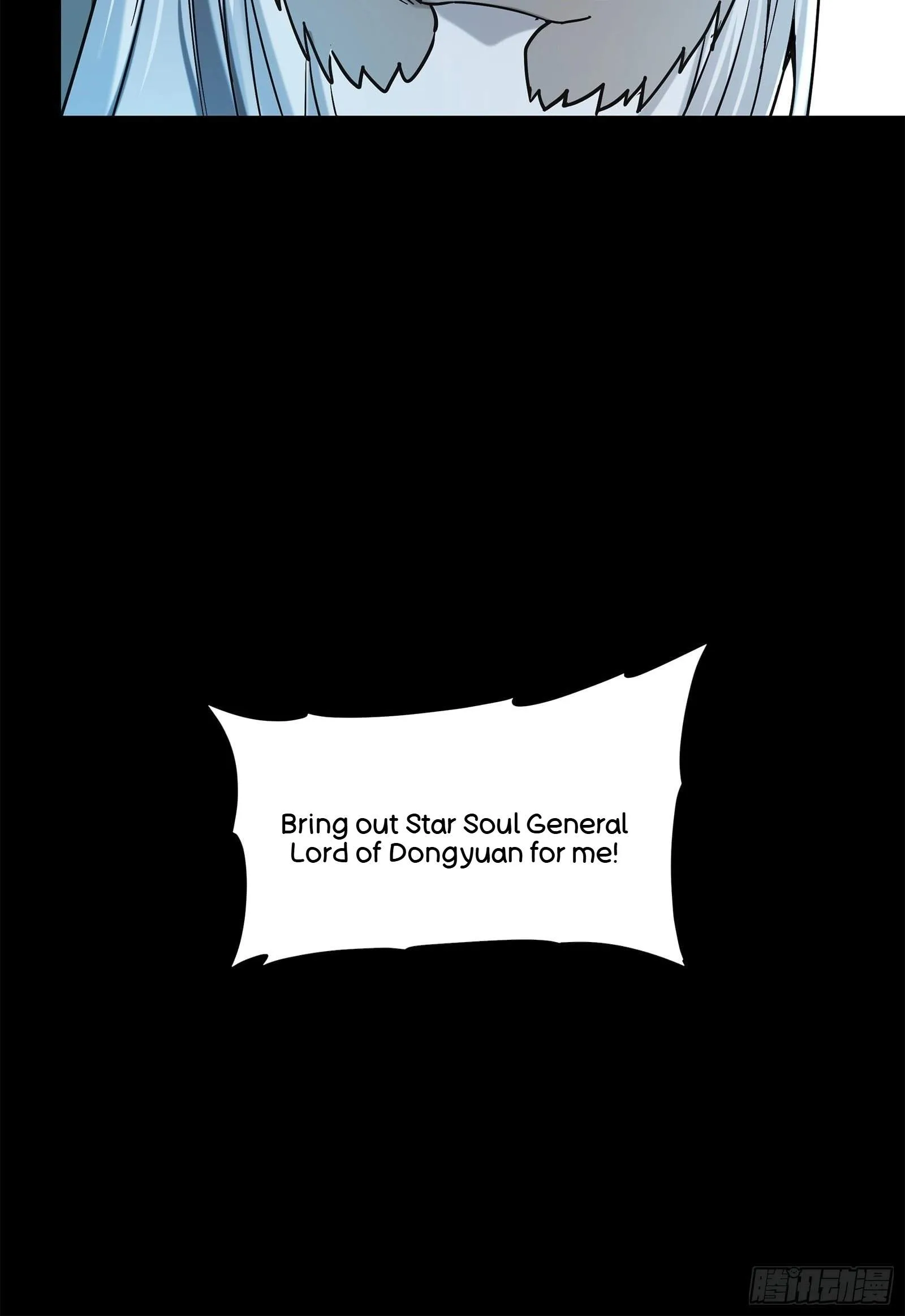 Legend (TAKANO Masaharu) Chapter 123 page 93