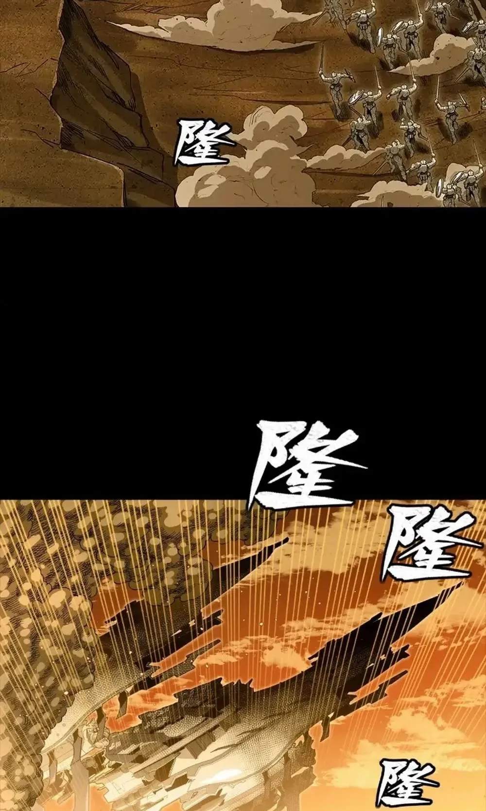 Legend (TAKANO Masaharu) Chapter 268 page 11
