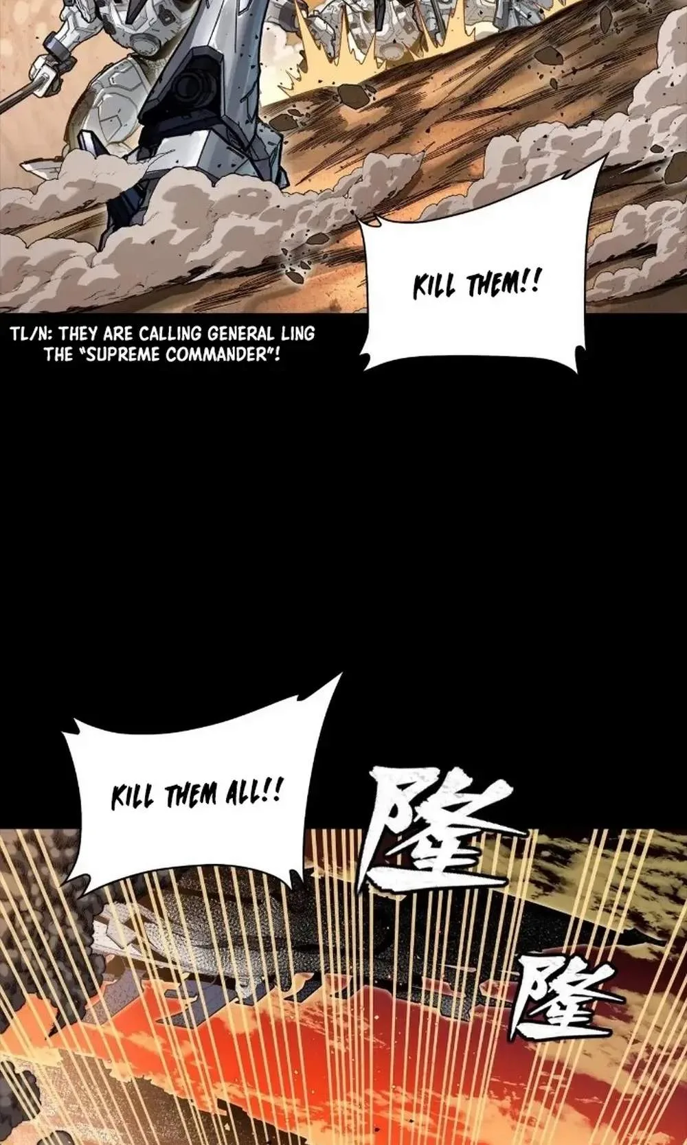 Legend (TAKANO Masaharu) Chapter 268 page 14