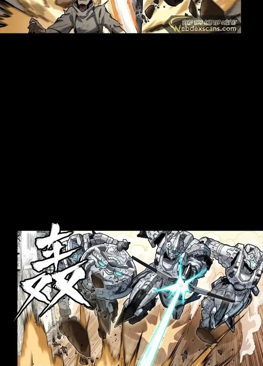 Legend (TAKANO Masaharu) Chapter 268 page 17