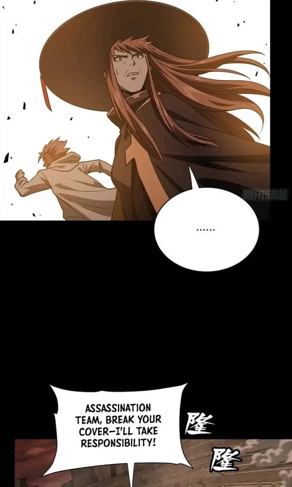 Legend (TAKANO Masaharu) Chapter 268 page 29