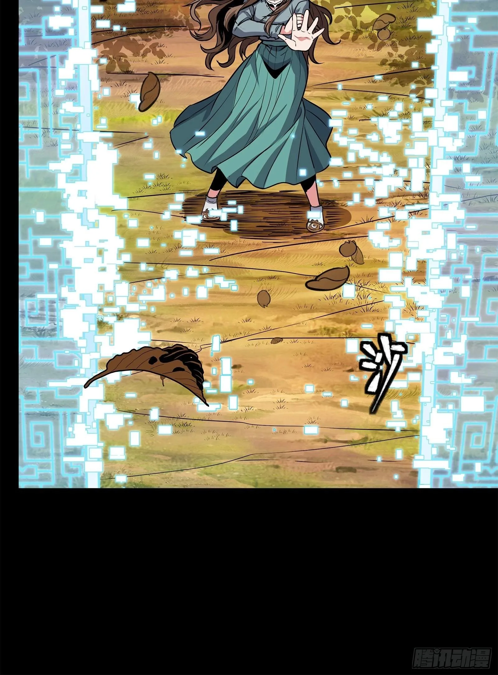 Legend (TAKANO Masaharu) Chapter 129 page 35