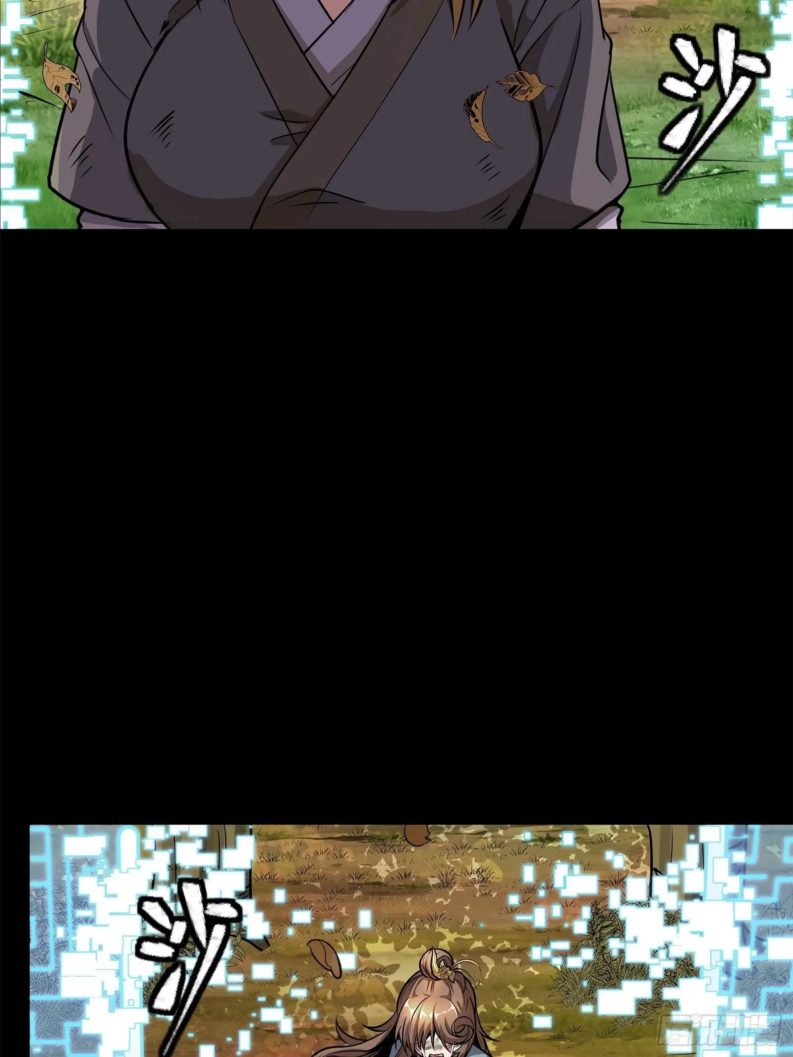 Legend (TAKANO Masaharu) Chapter 129 page 34