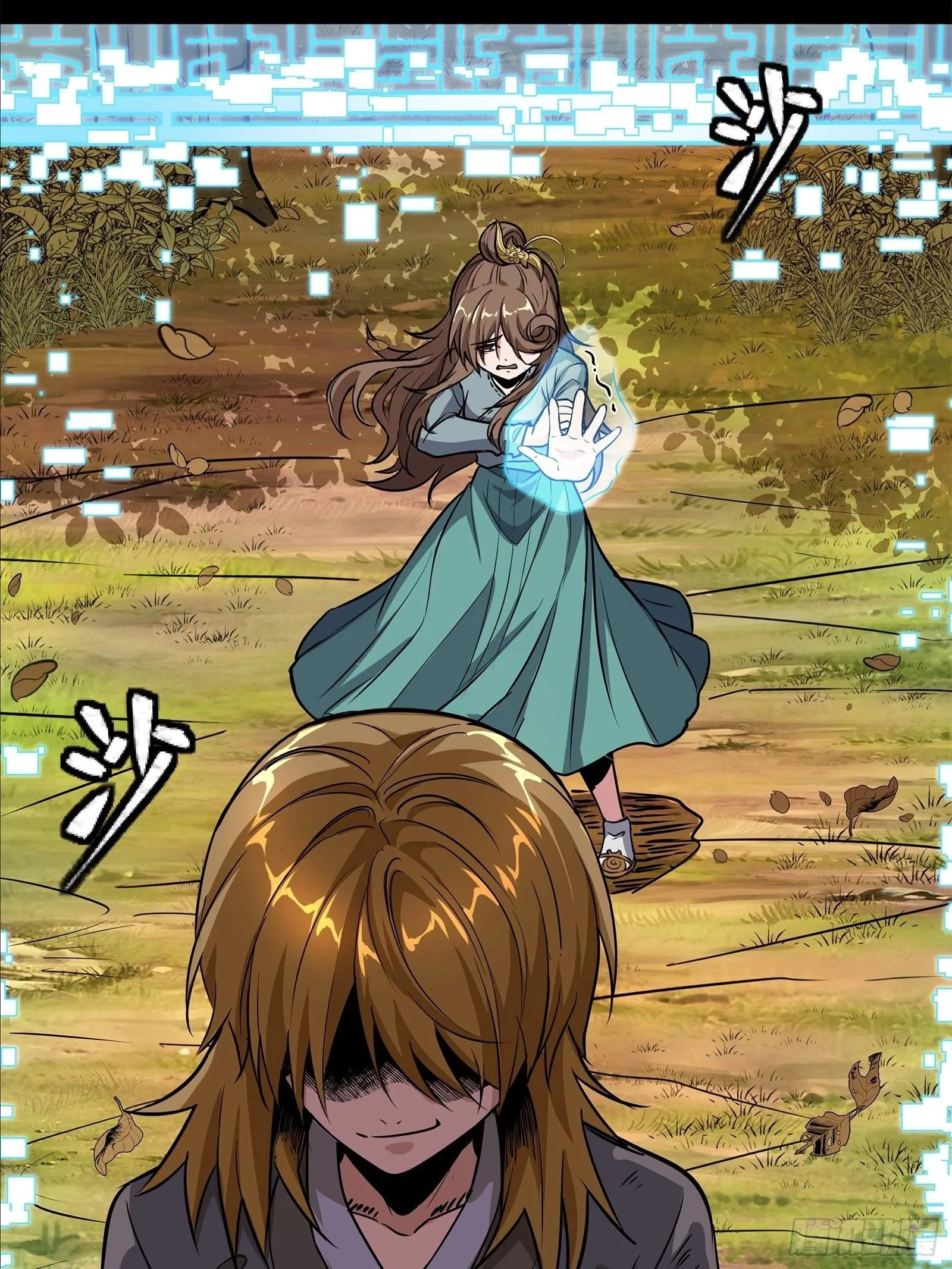 Legend (TAKANO Masaharu) Chapter 129 page 33