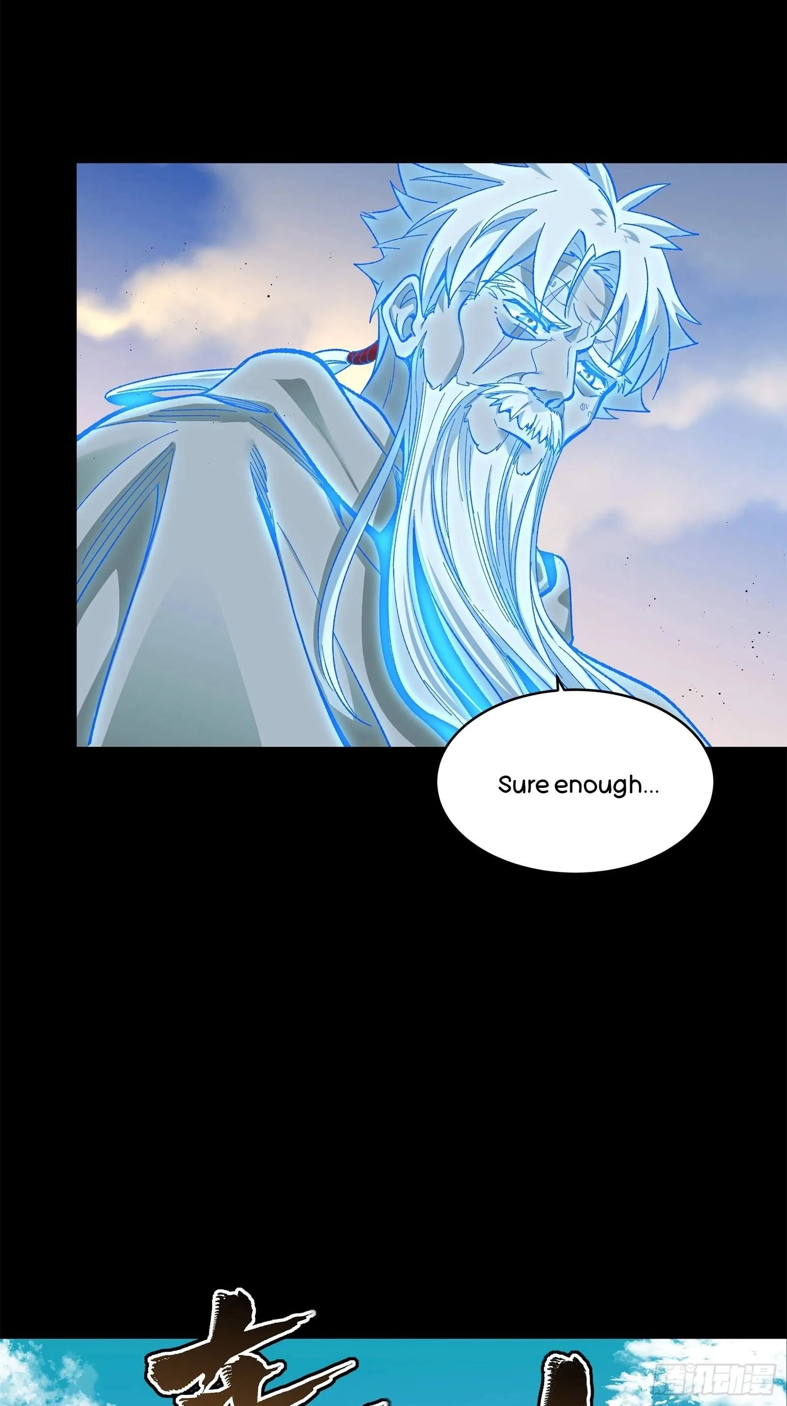Legend (TAKANO Masaharu) Chapter 129 page 42