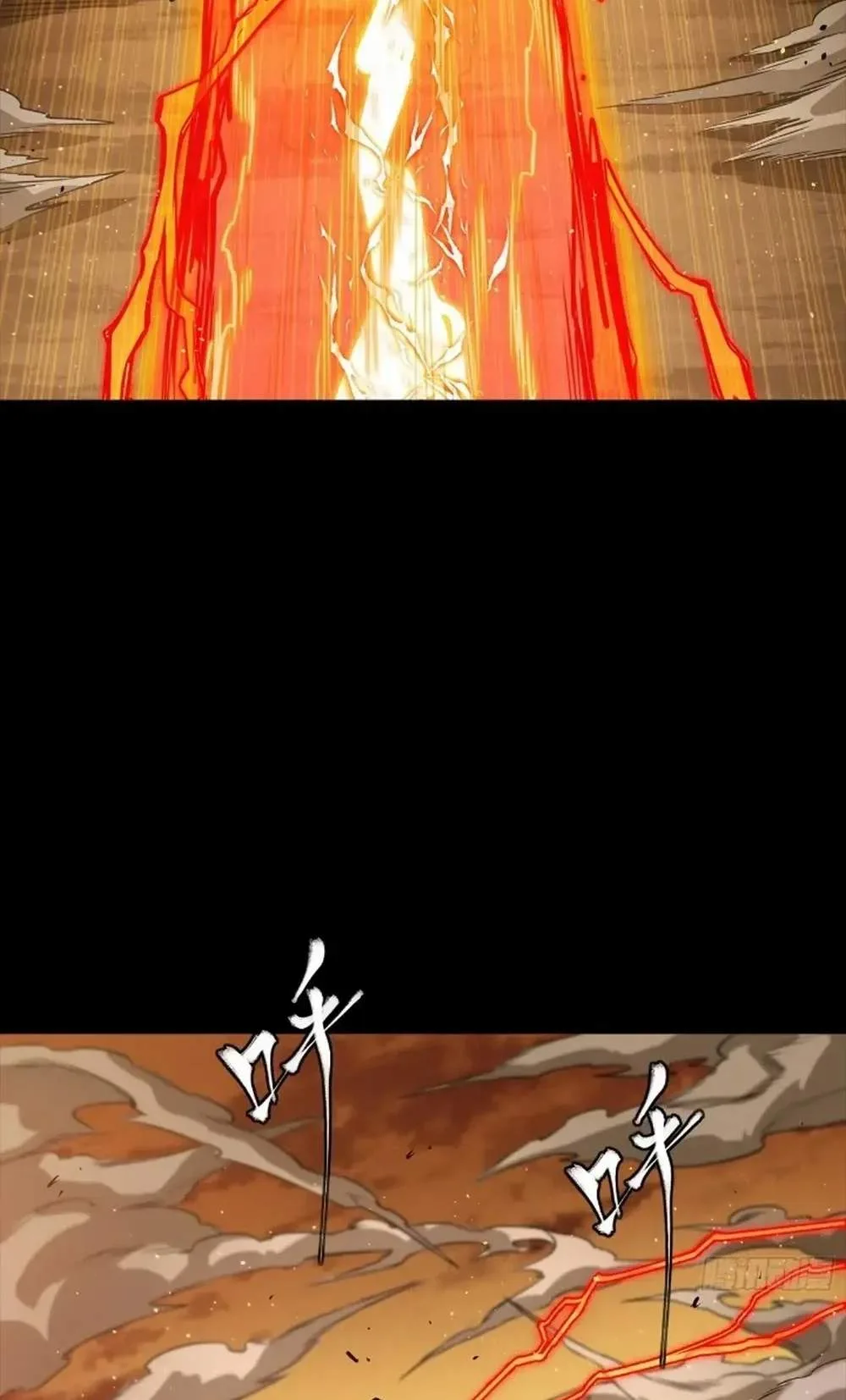 Legend (TAKANO Masaharu) Chapter 268 page 76