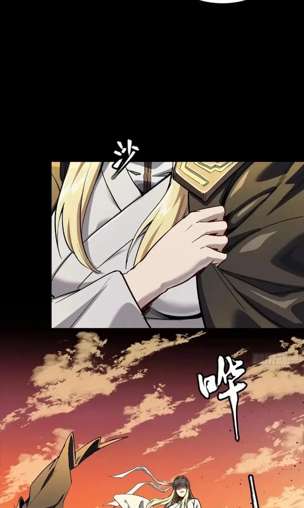 Legend (TAKANO Masaharu) Chapter 268 page 93