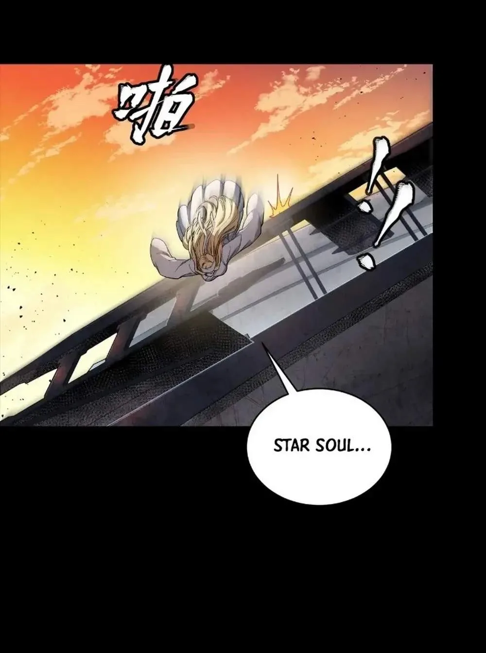 Legend (TAKANO Masaharu) Chapter 268 page 95