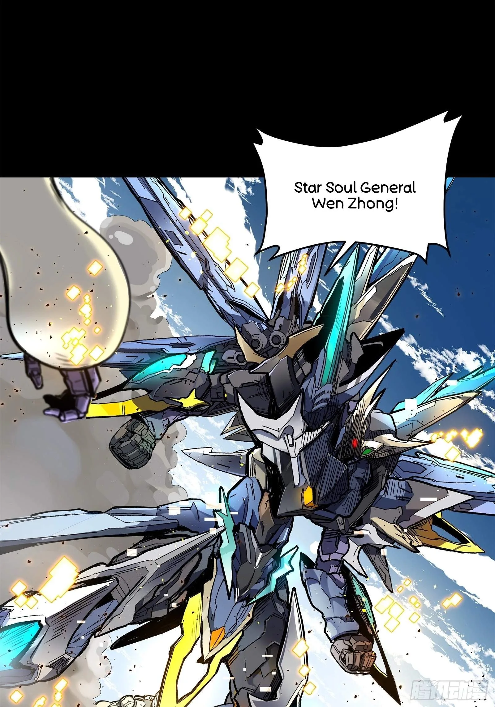 Legend (TAKANO Masaharu) Chapter 129 page 82