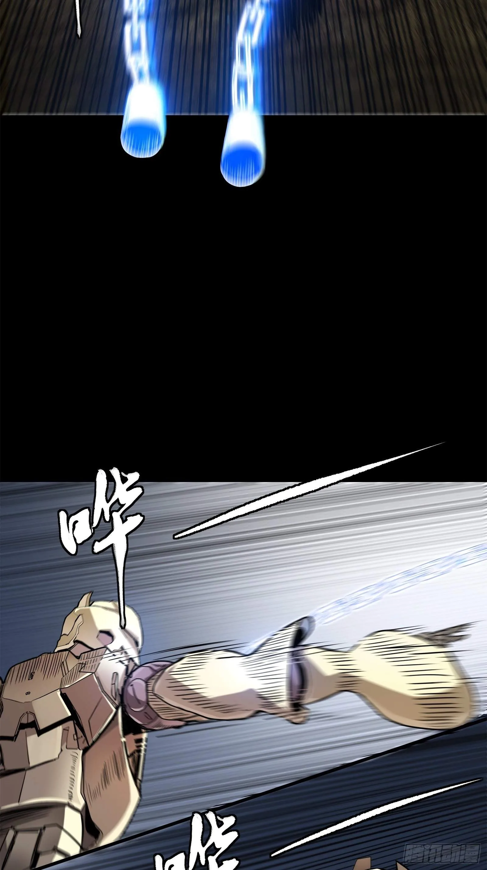 Legend (TAKANO Masaharu) Chapter 129 page 95