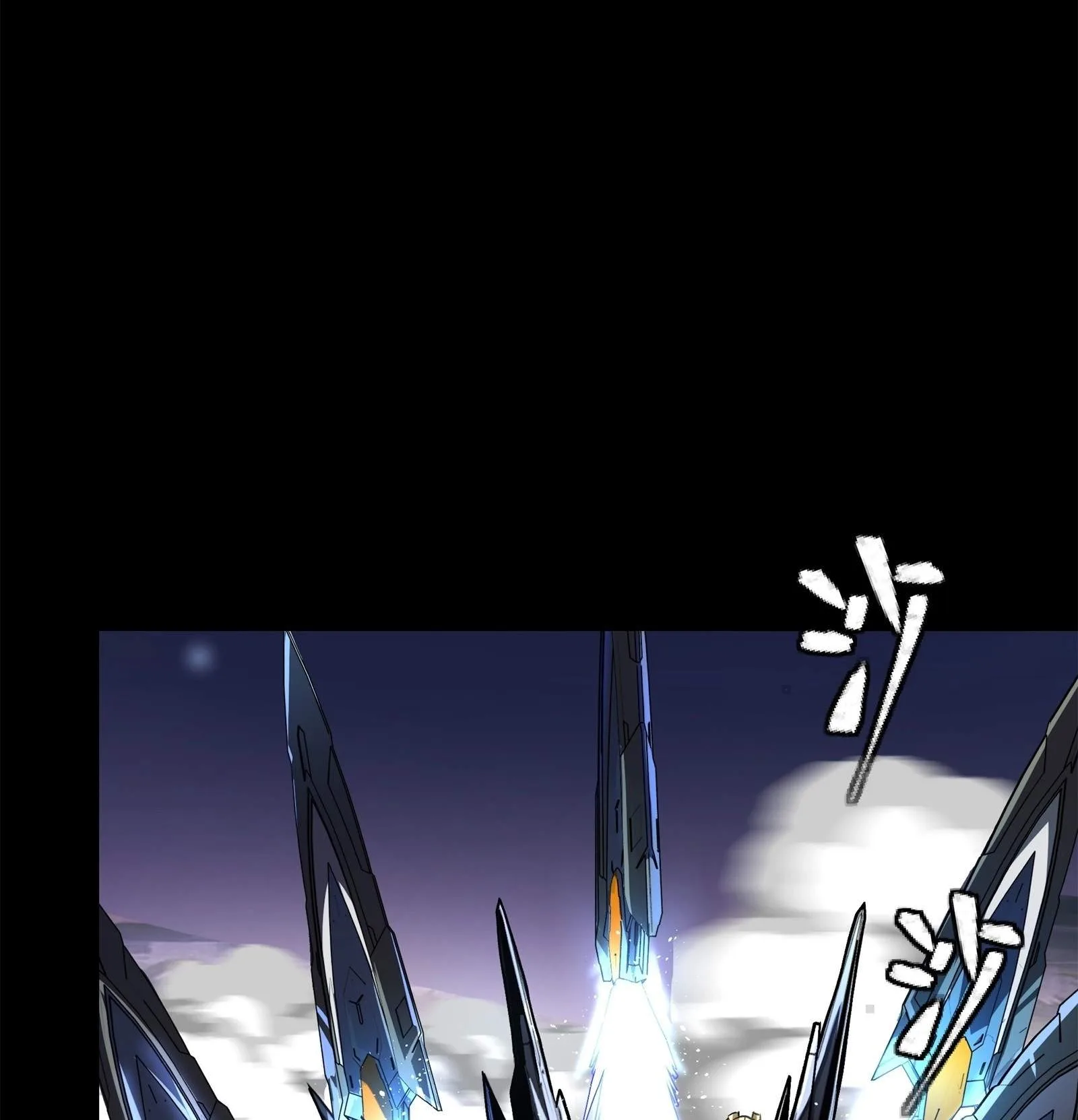 Legend (TAKANO Masaharu) Chapter 129 page 98