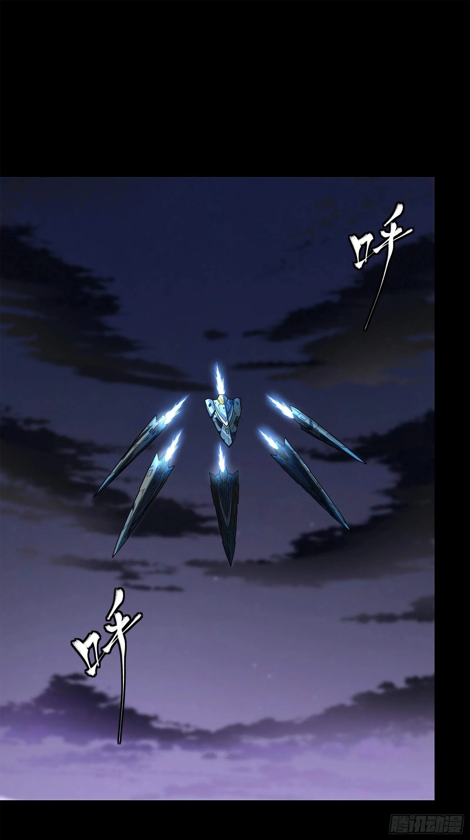 Legend (TAKANO Masaharu) Chapter 129 page 100