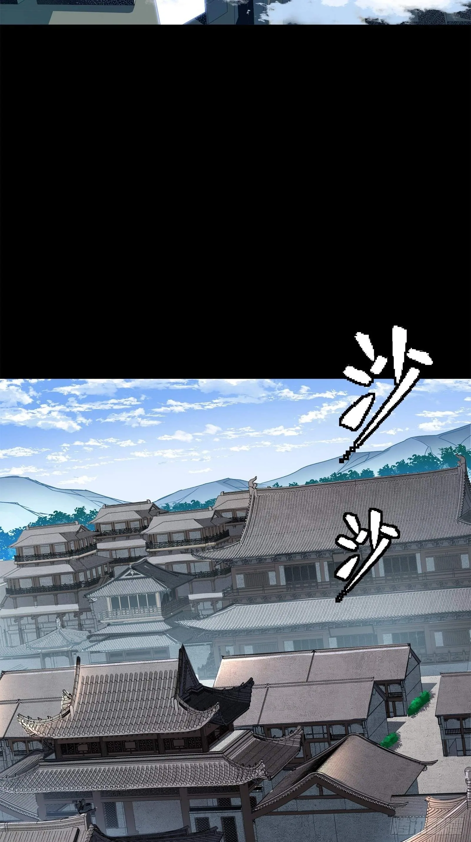 Legend (TAKANO Masaharu) Chapter 140 page 4