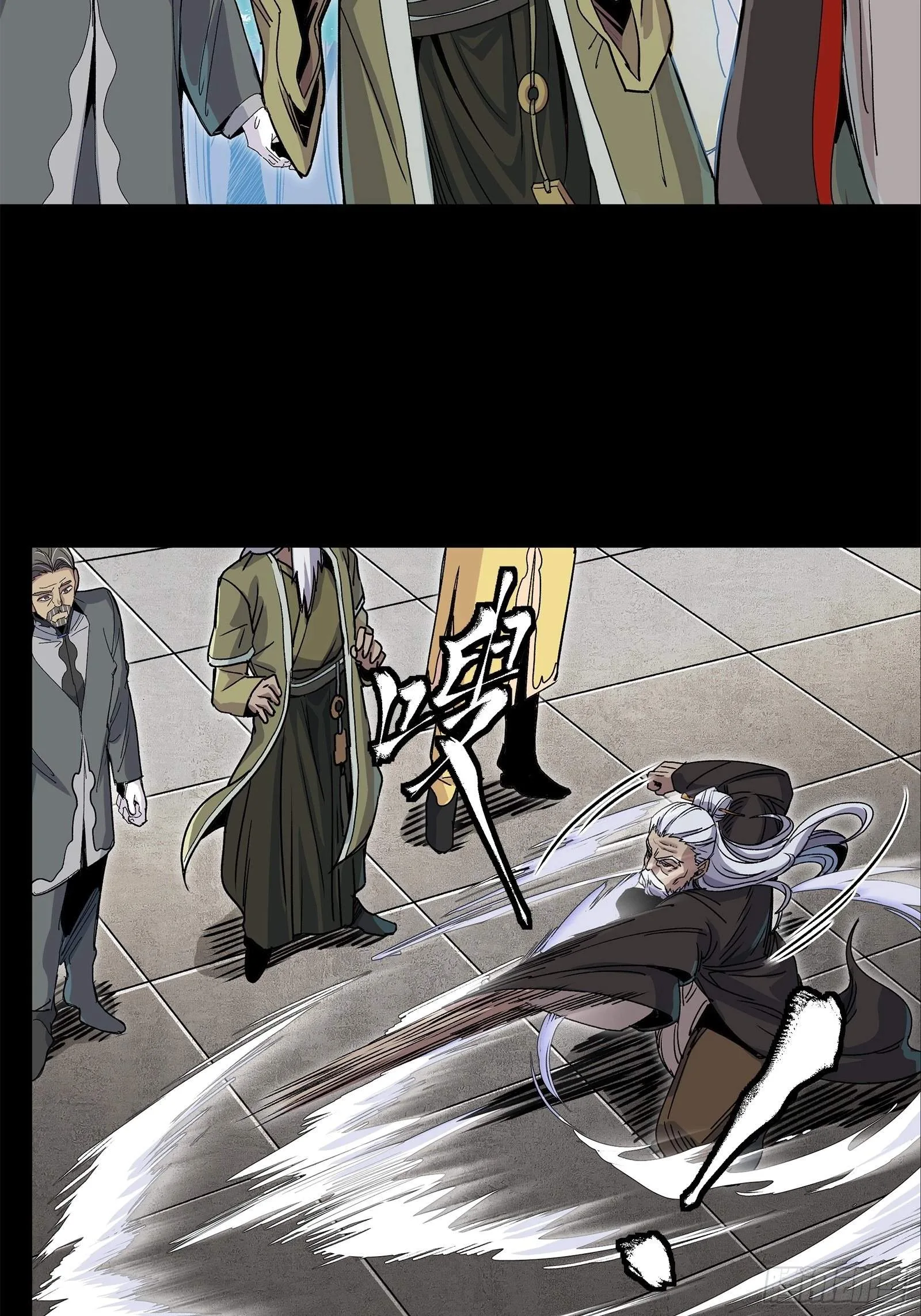 Legend (TAKANO Masaharu) Chapter 140 page 14