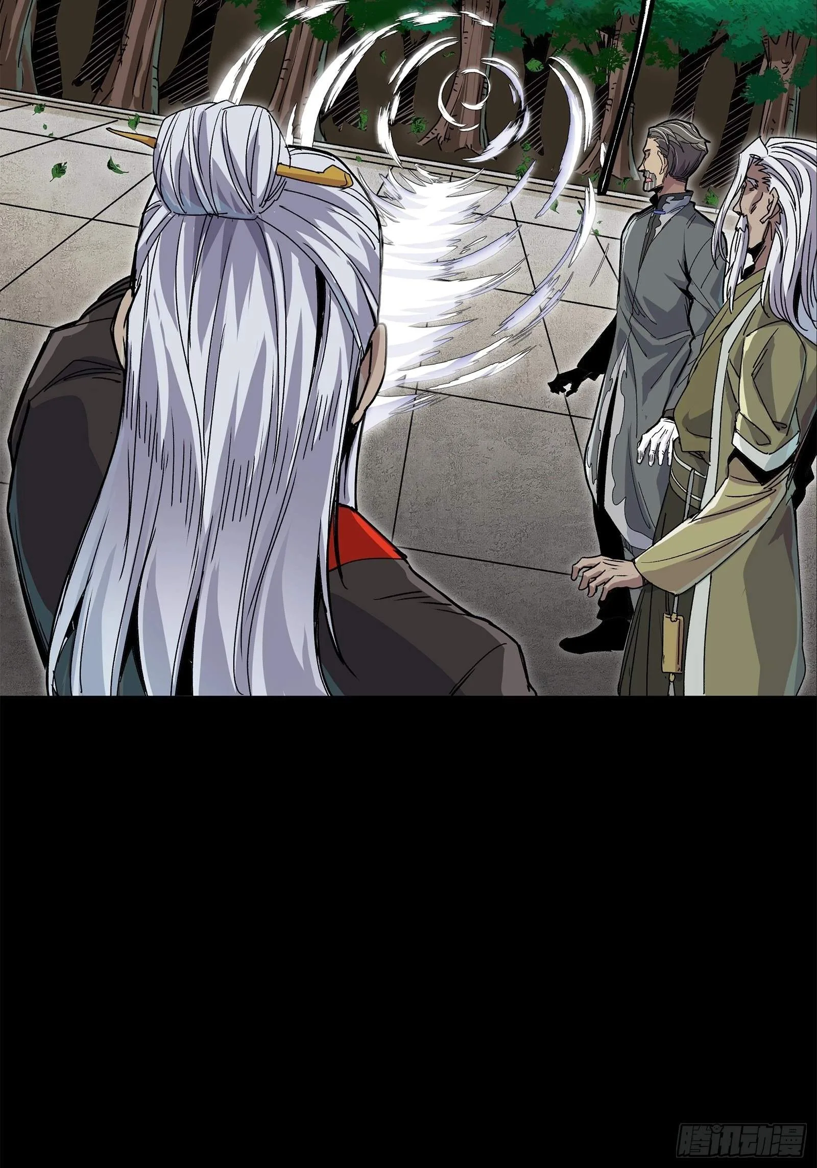 Legend (TAKANO Masaharu) Chapter 140 page 16
