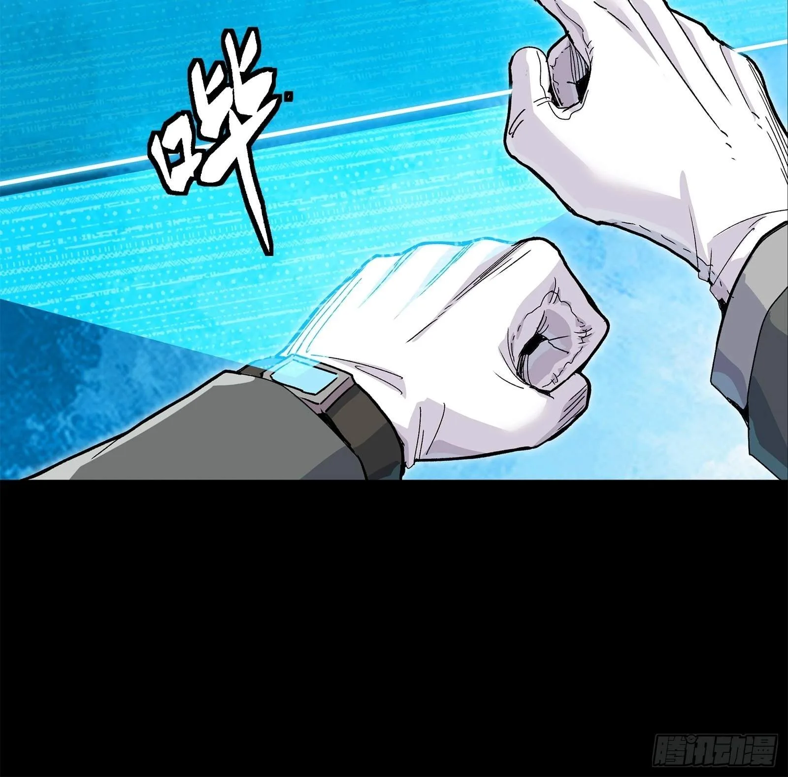 Legend (TAKANO Masaharu) Chapter 140 page 25