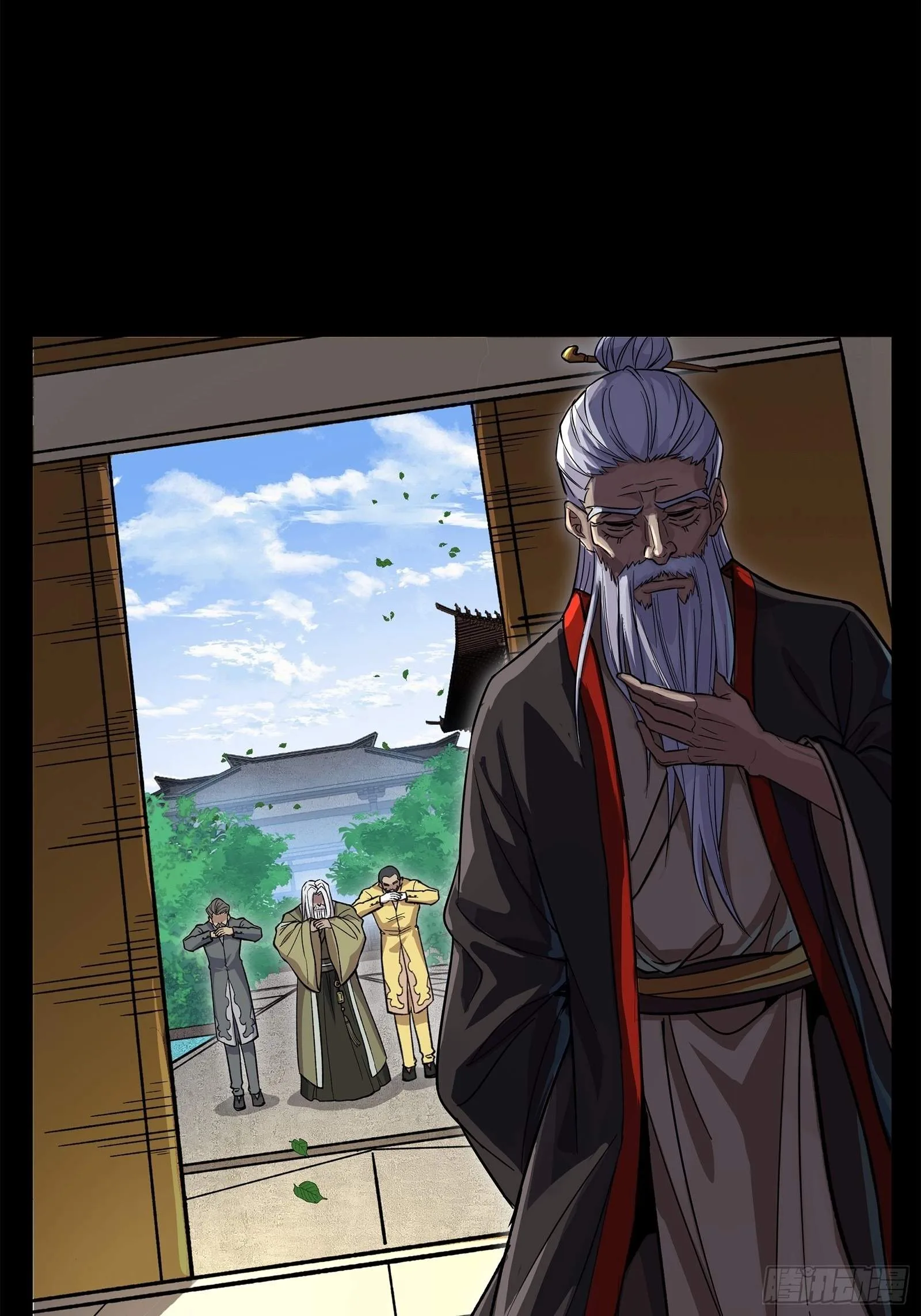 Legend (TAKANO Masaharu) Chapter 140 page 29