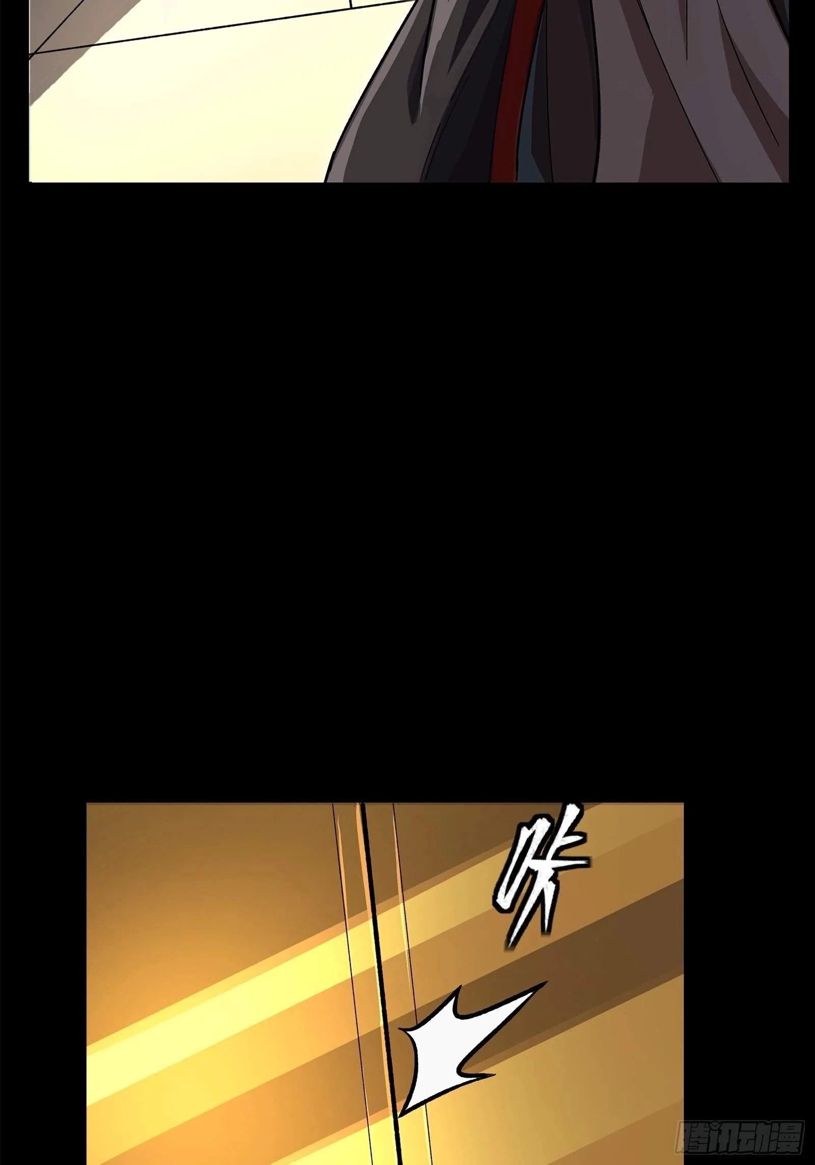 Legend (TAKANO Masaharu) Chapter 140 page 30