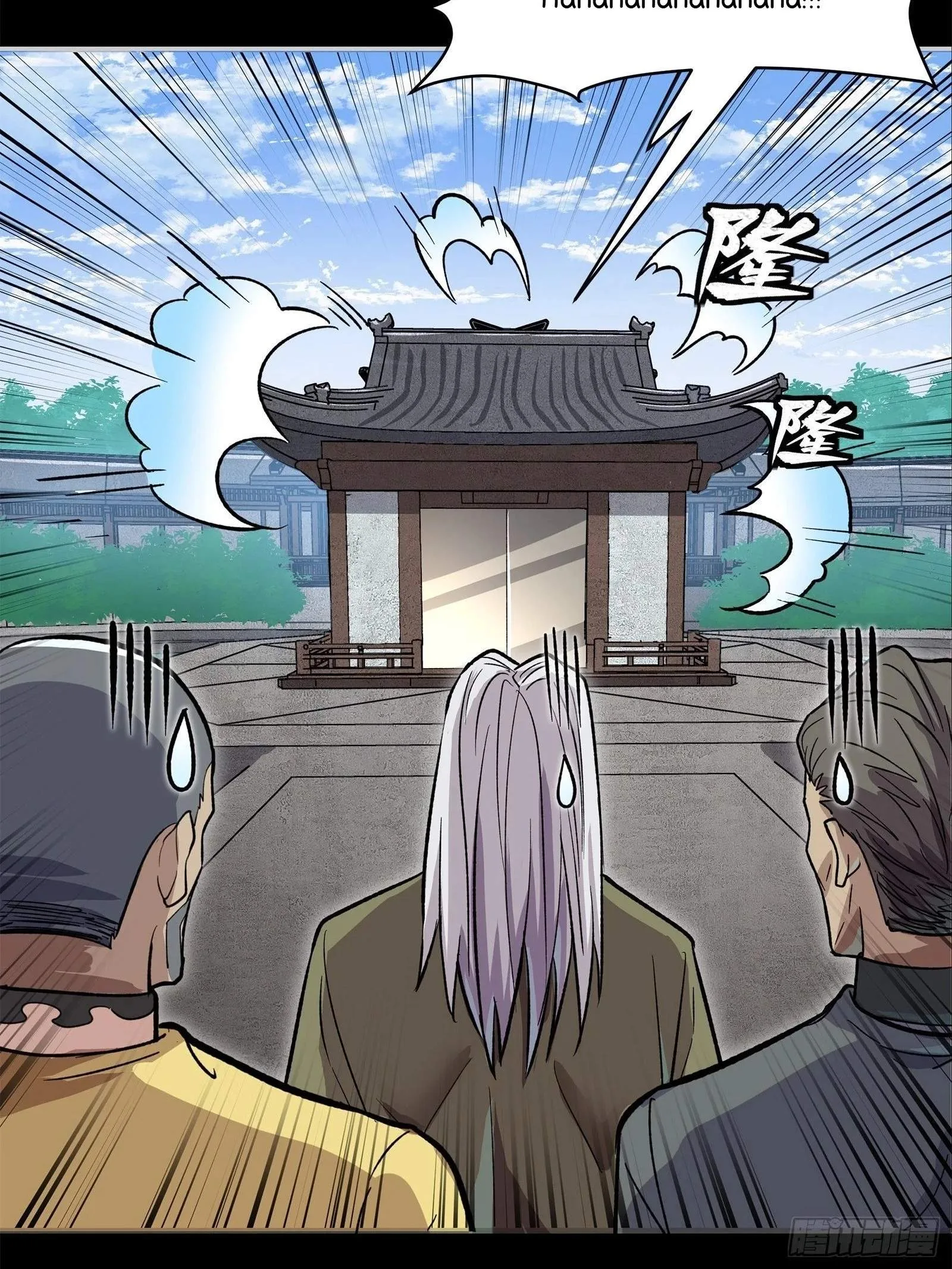 Legend (TAKANO Masaharu) Chapter 140 page 37
