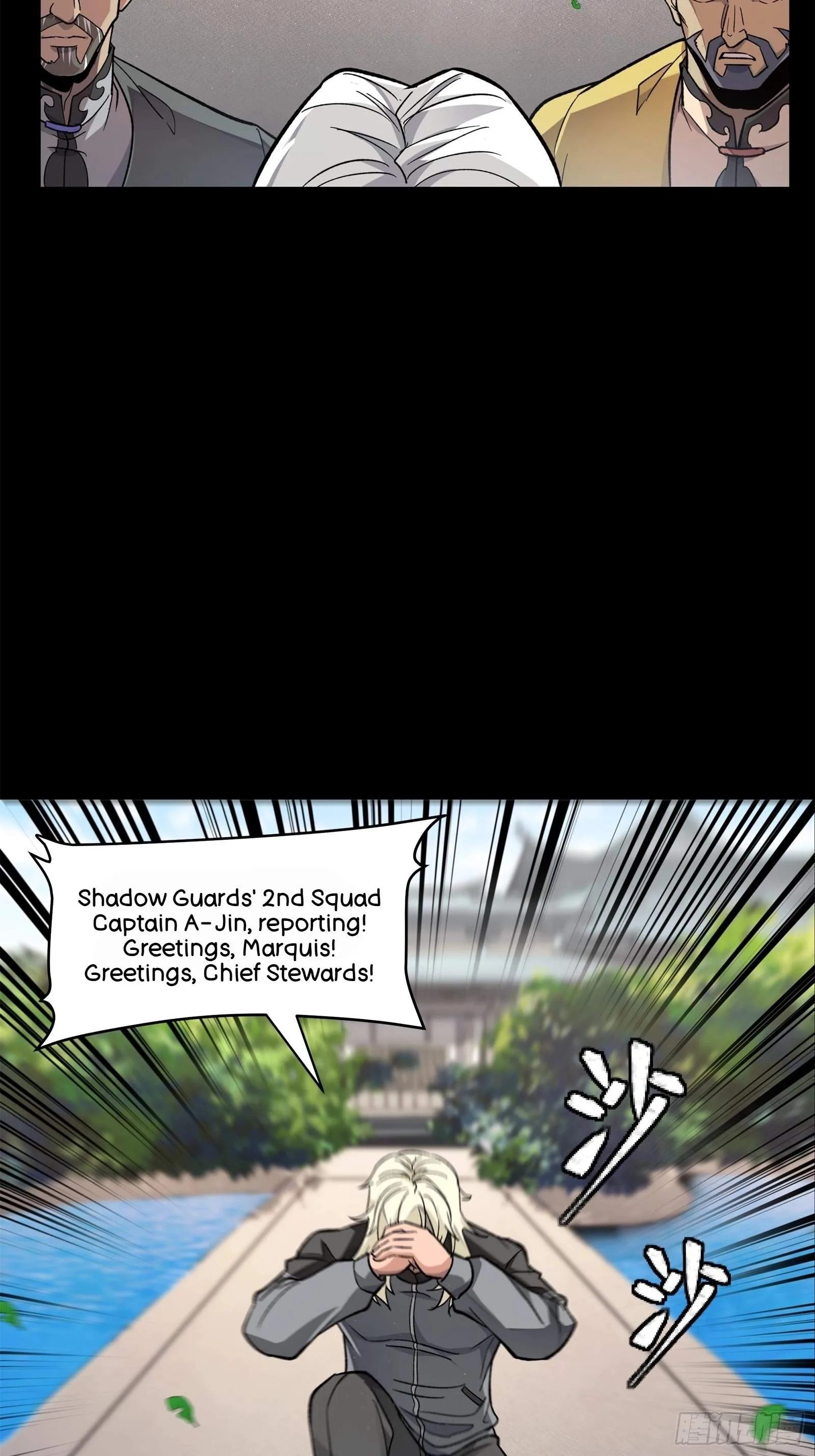 Legend (TAKANO Masaharu) Chapter 140 page 44
