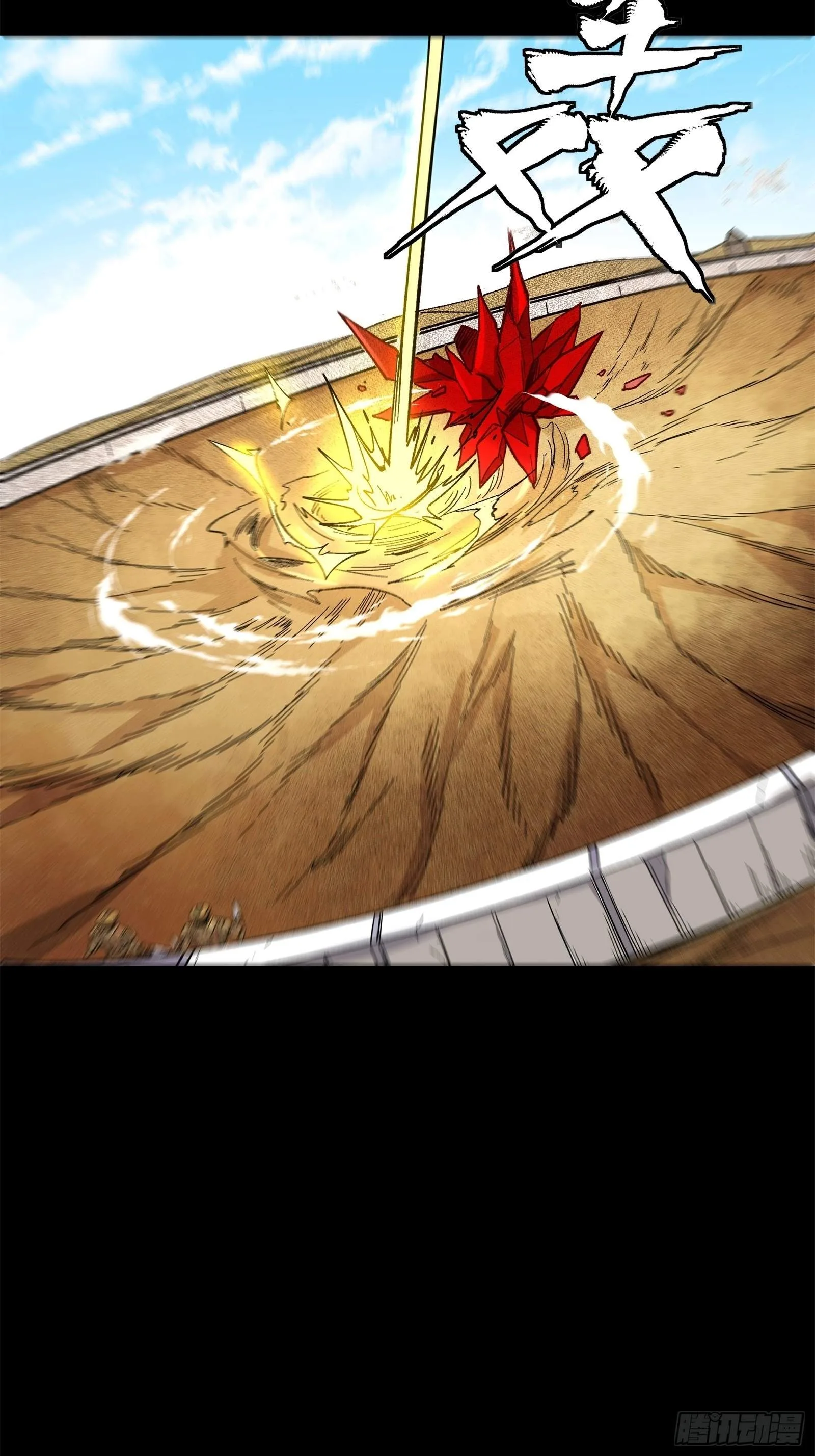 Legend (TAKANO Masaharu) Chapter 140 page 61