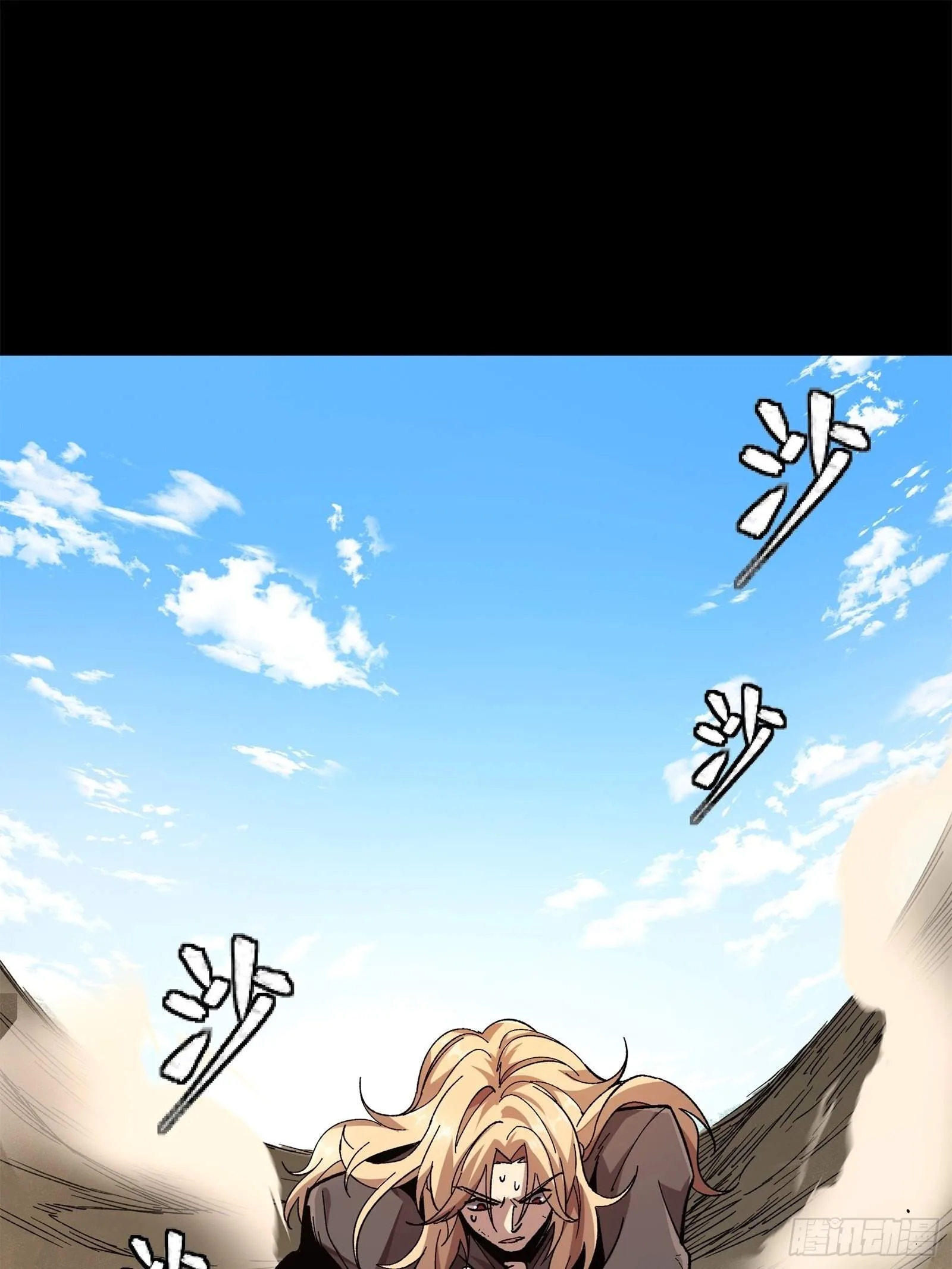 Legend (TAKANO Masaharu) Chapter 140 page 63