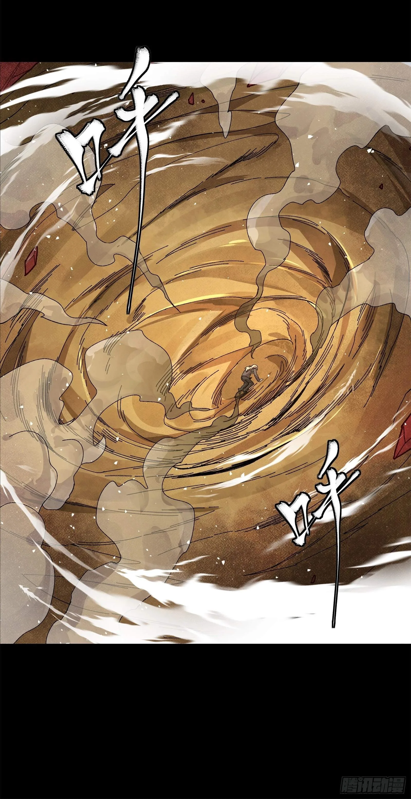 Legend (TAKANO Masaharu) Chapter 140 page 62