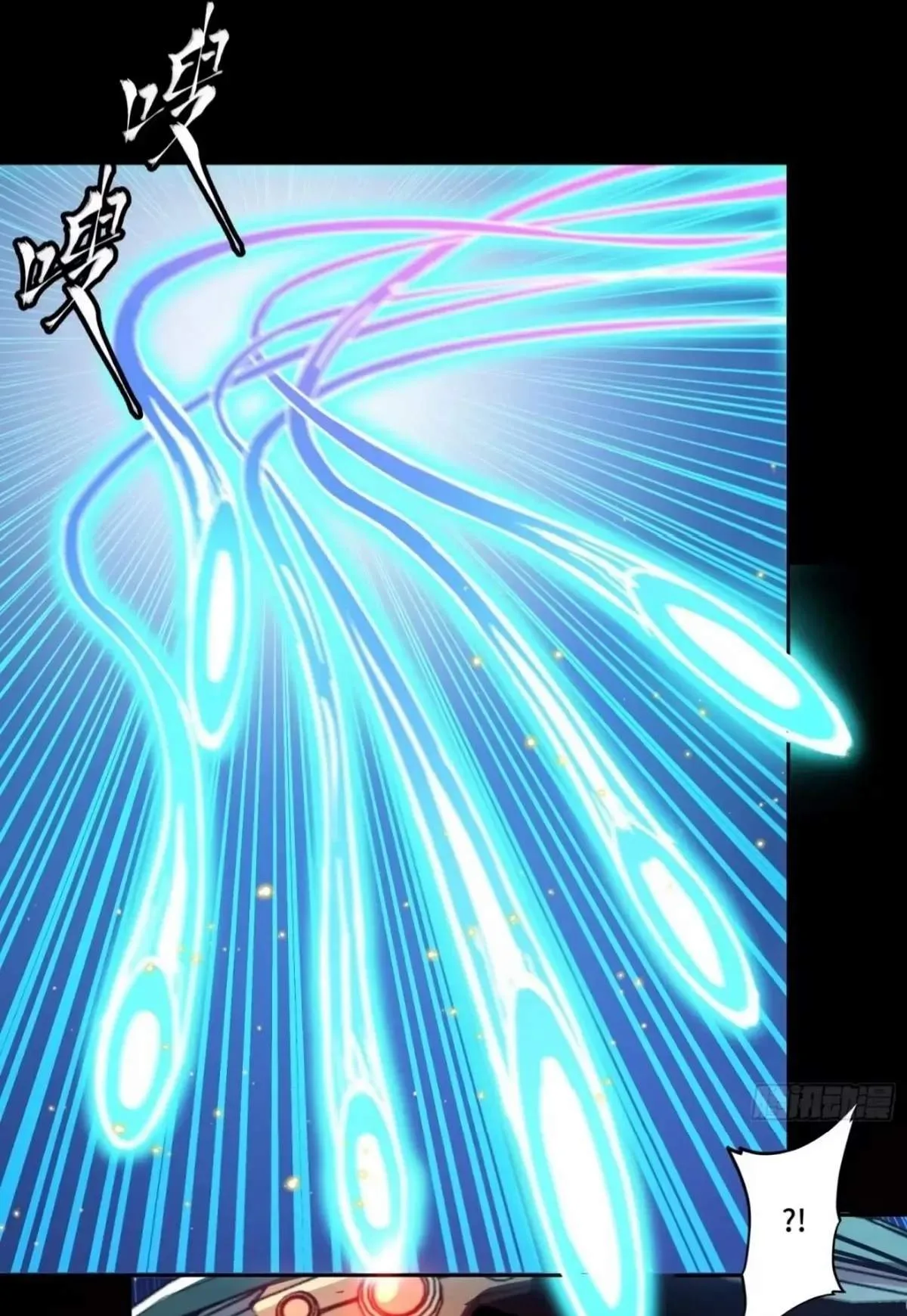 Legend (TAKANO Masaharu) Chapter 300 page 57