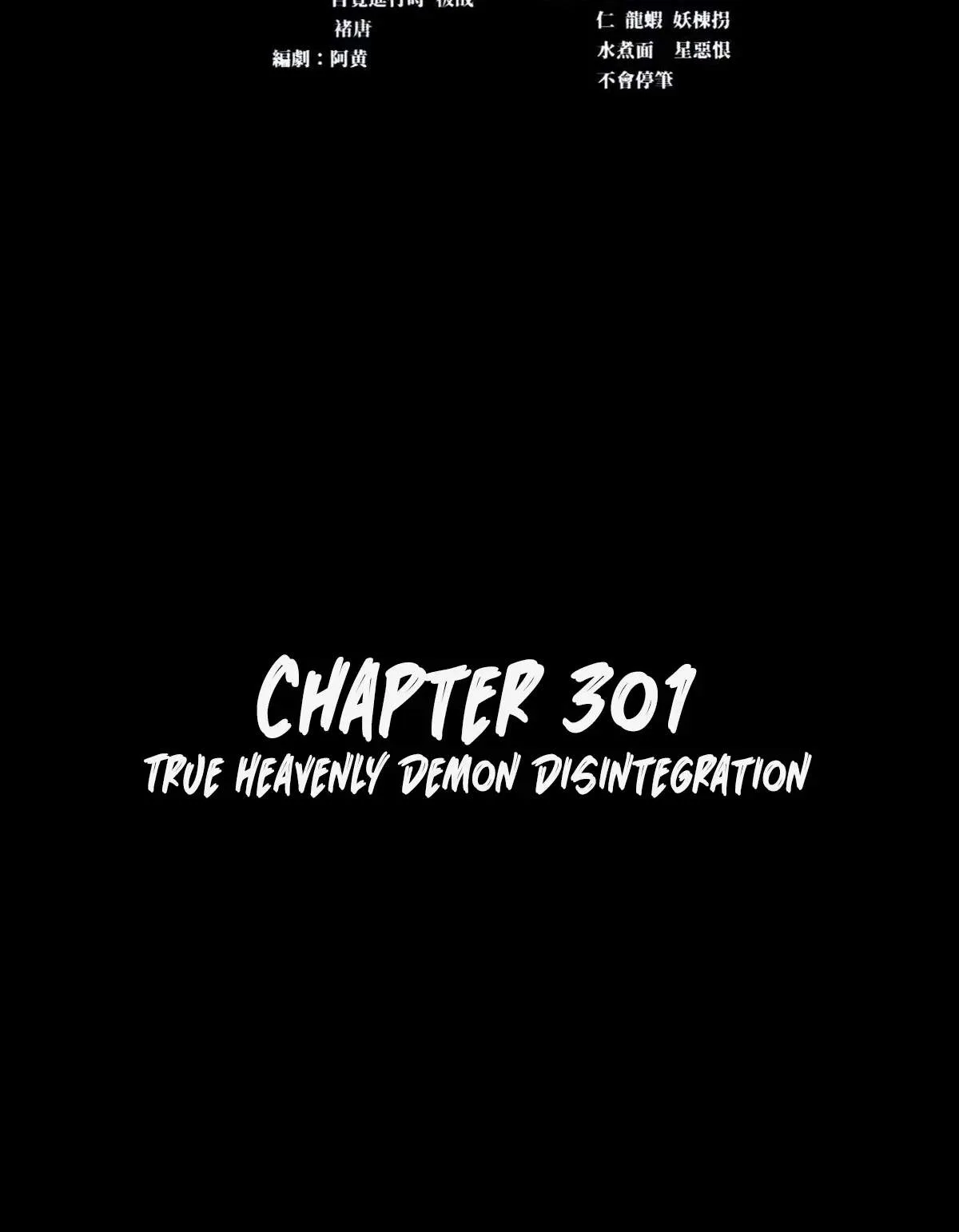 Legend (TAKANO Masaharu) Chapter 301 page 3