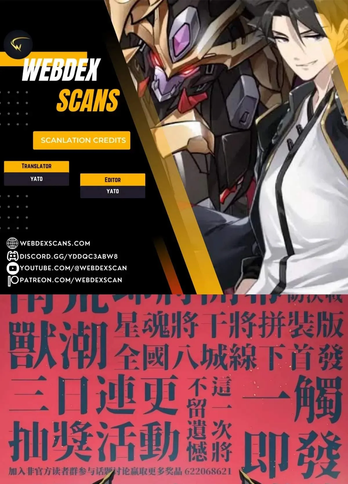 Legend (TAKANO Masaharu) Chapter 309 page 1