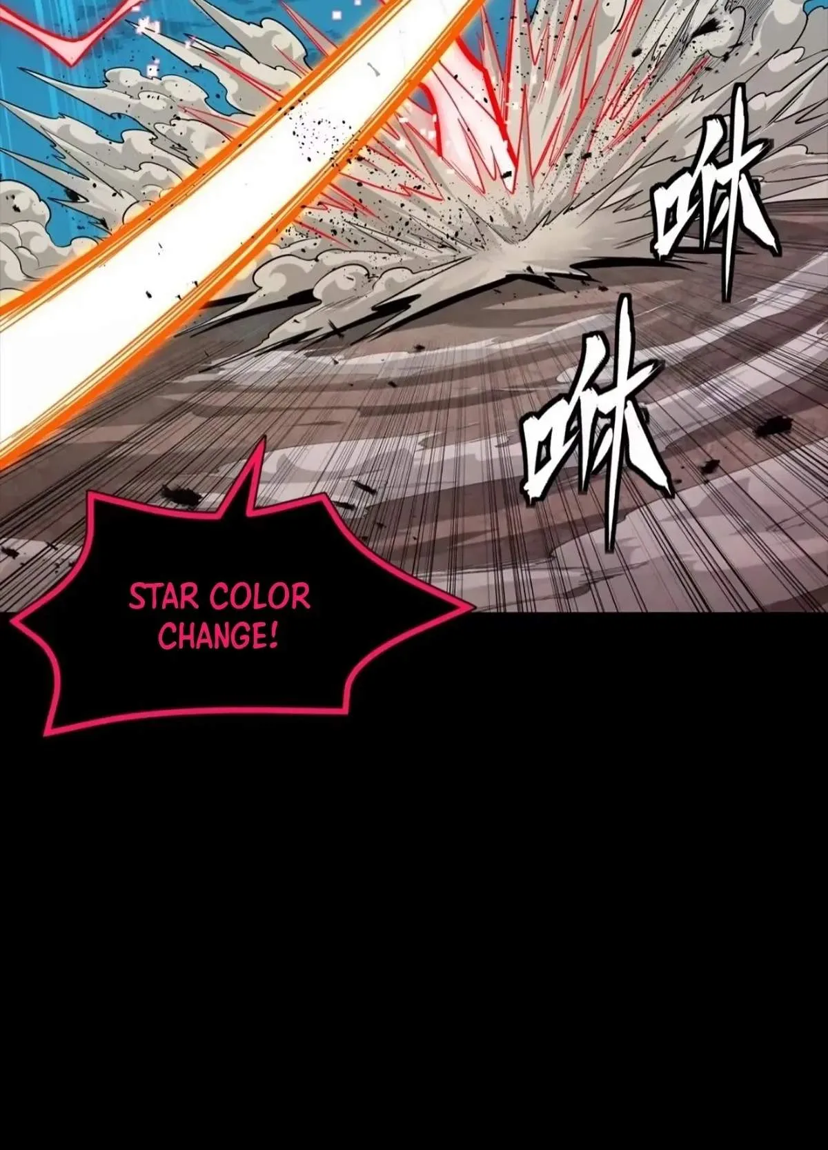 Legend (TAKANO Masaharu) Chapter 311 page 6