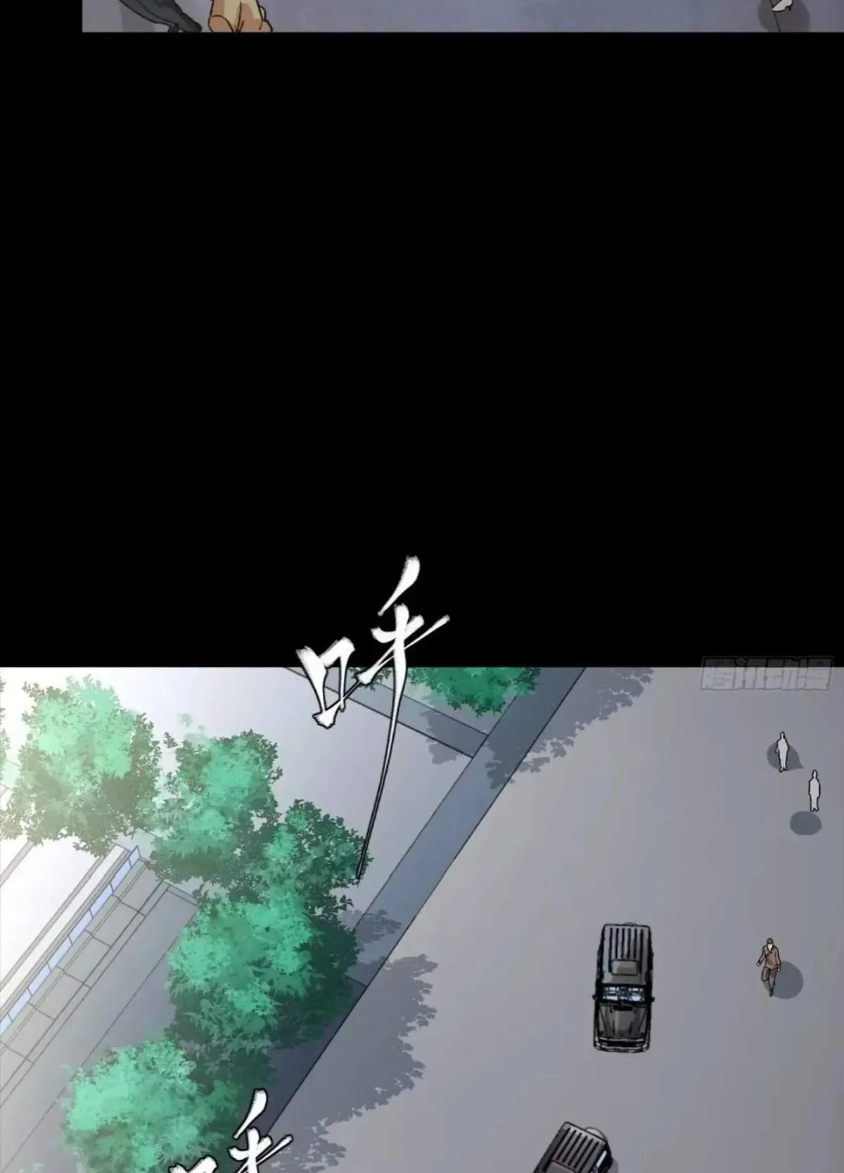 Legend (TAKANO Masaharu) Chapter 313 page 45