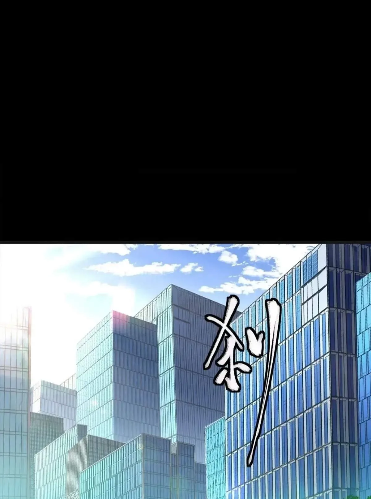 Legend (TAKANO Masaharu) Chapter 313 page 47