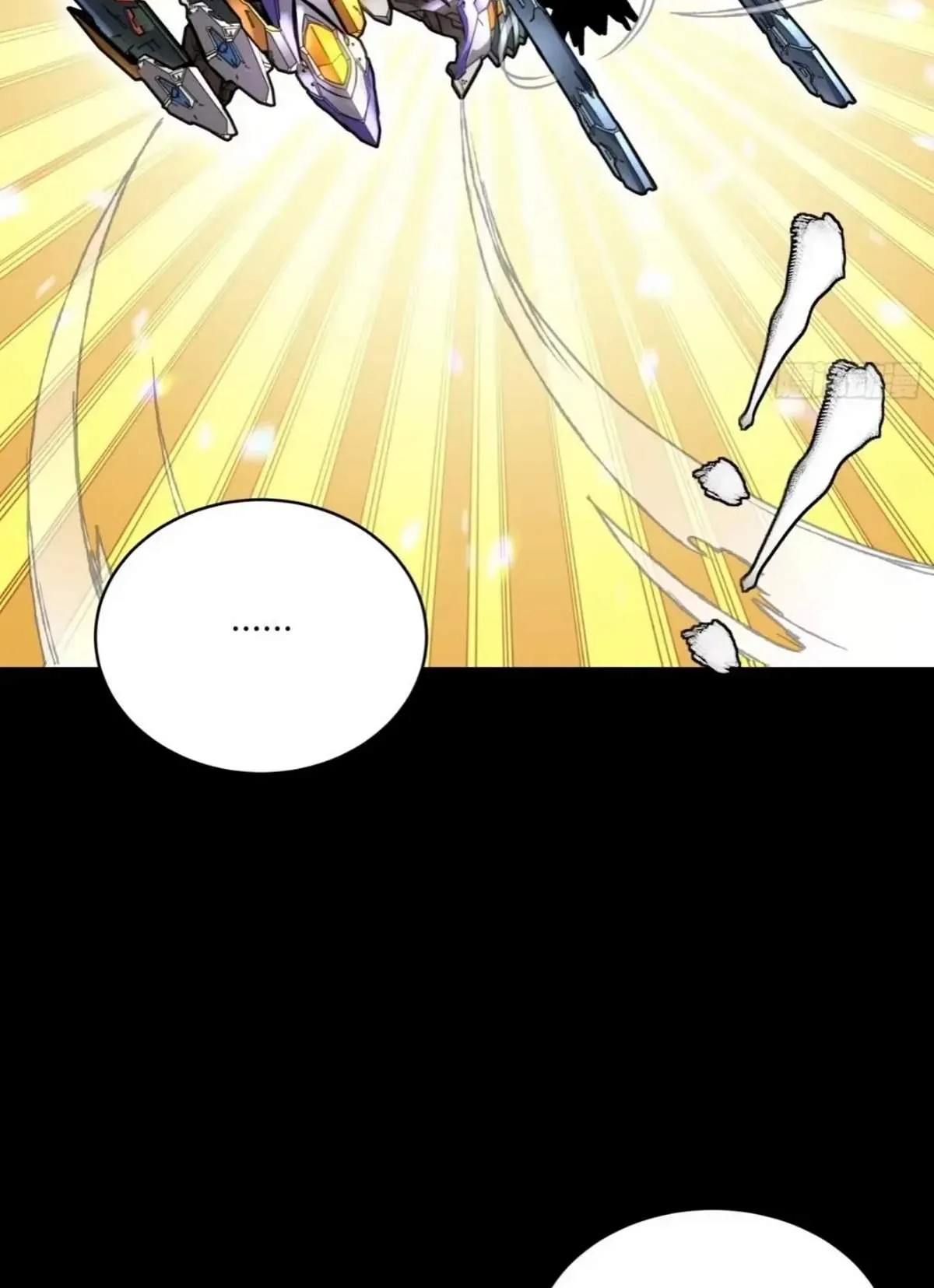 Legend (TAKANO Masaharu) Chapter 311 page 25