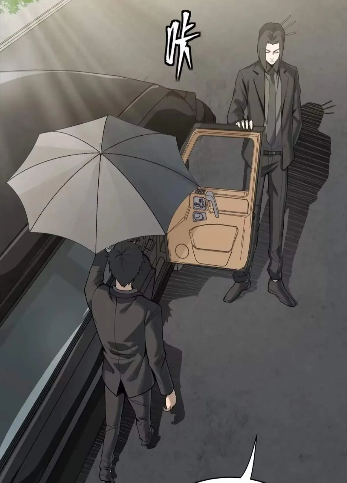 Legend (TAKANO Masaharu) Chapter 313 page 51
