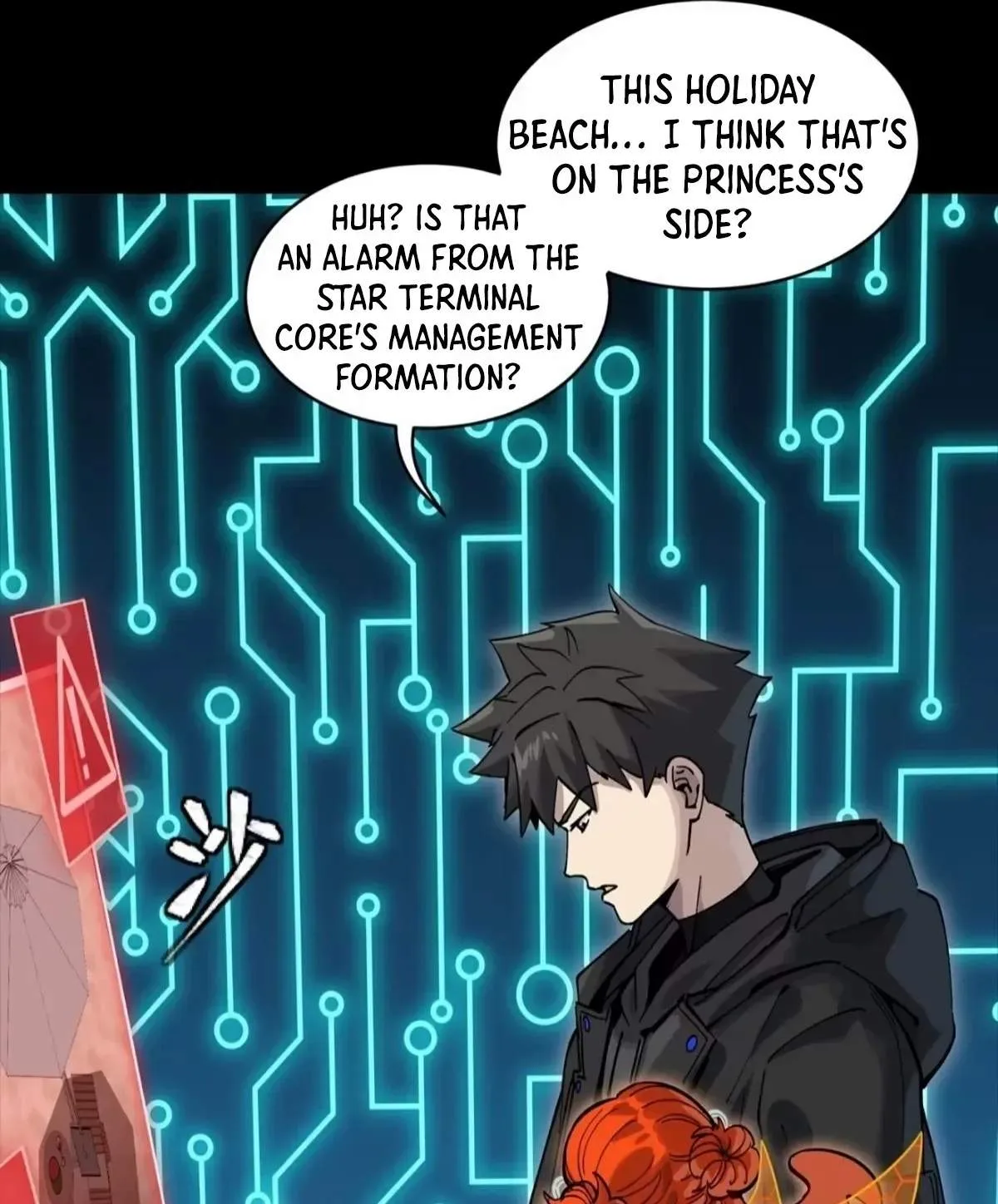 Legend (TAKANO Masaharu) Chapter 311 page 32