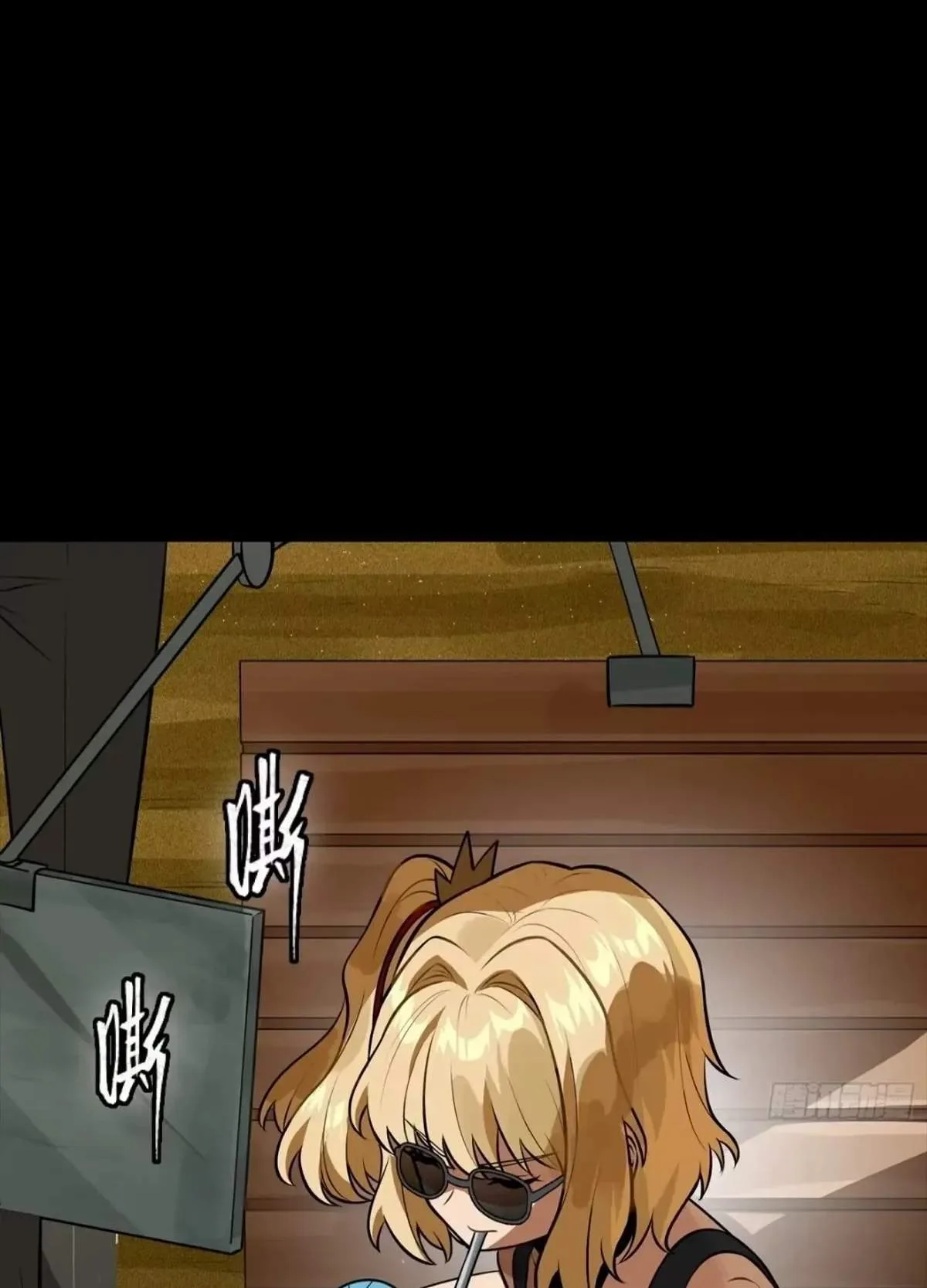Legend (TAKANO Masaharu) Chapter 311 page 48